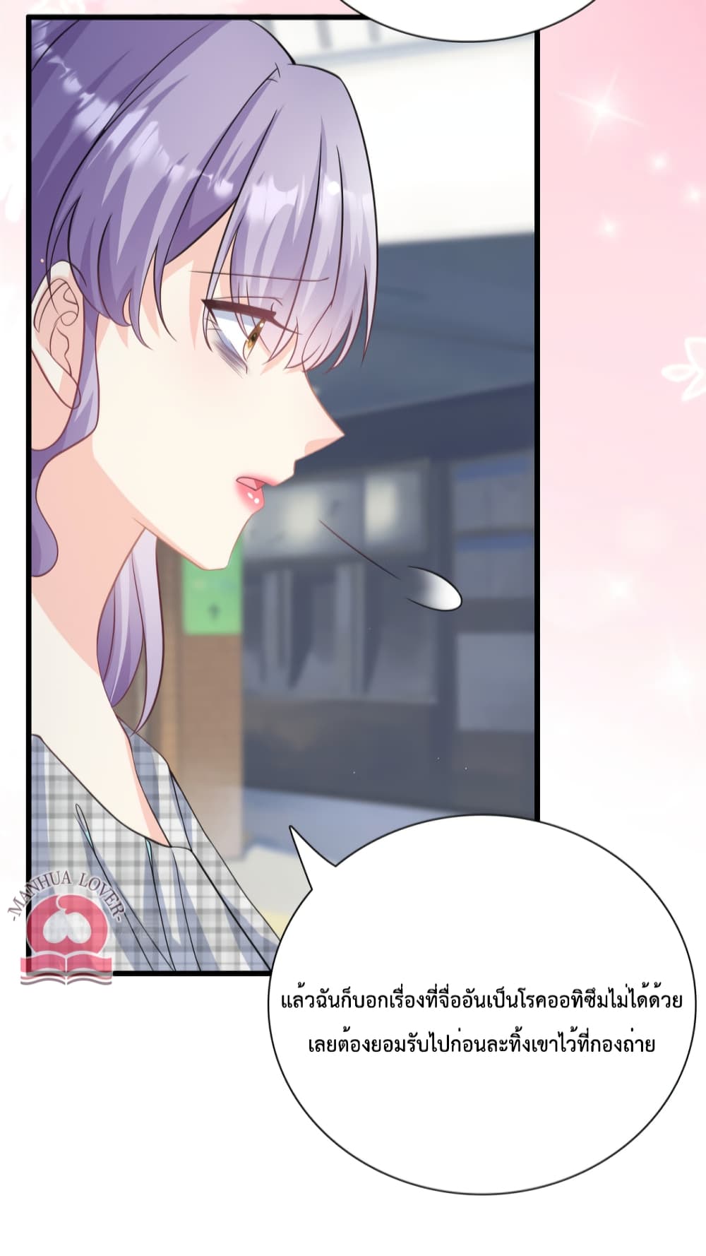 Your Heart Is Safe Now page 10