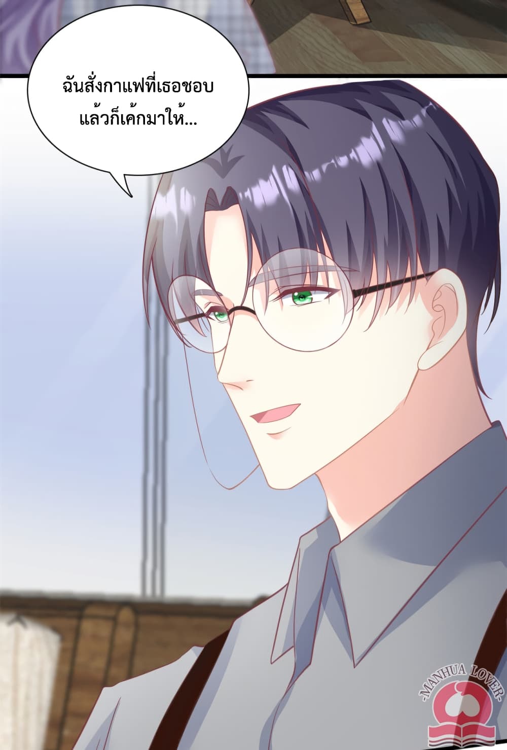 Your Heart Is Safe Now page 23