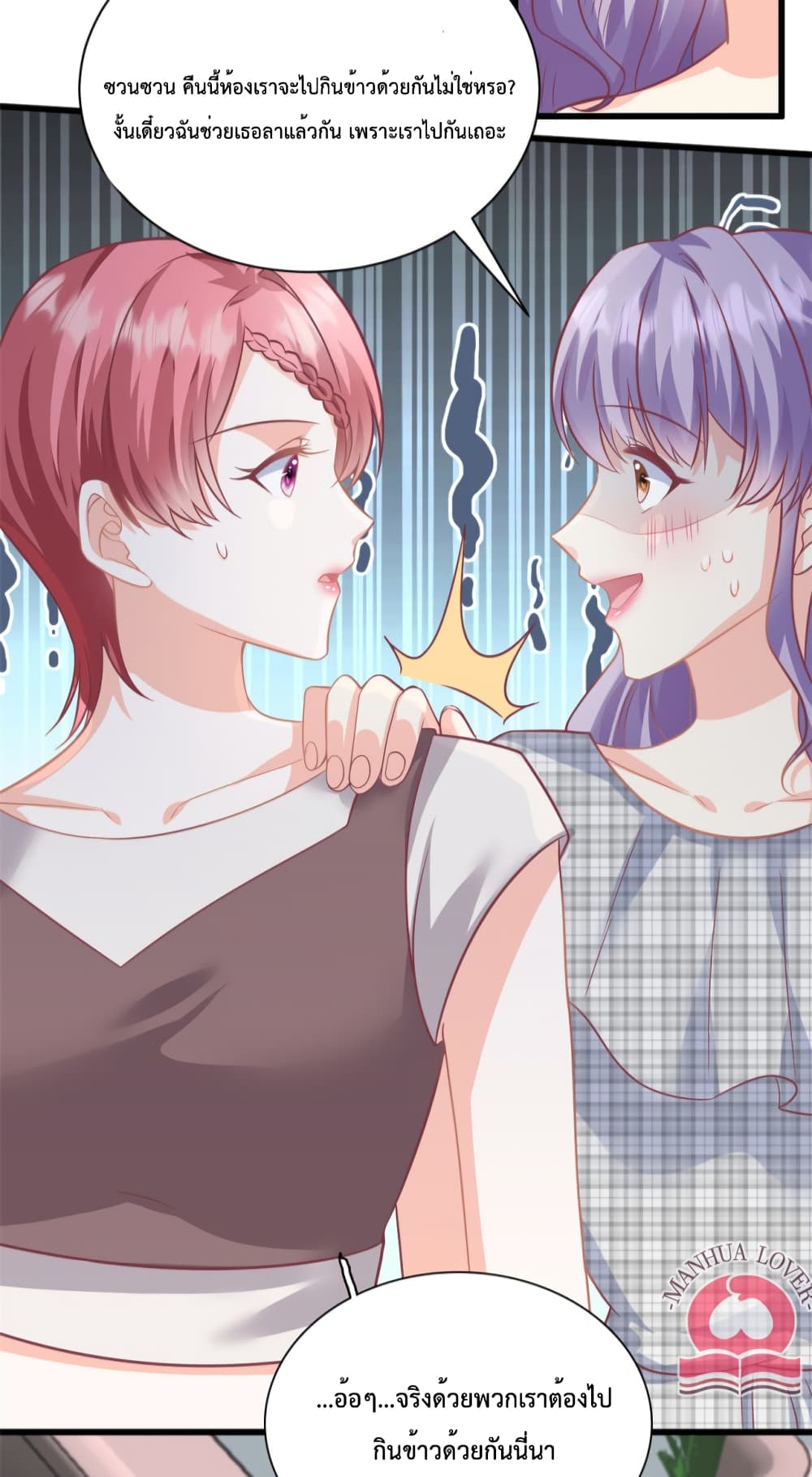 Your Heart Is Safe Now page 9
