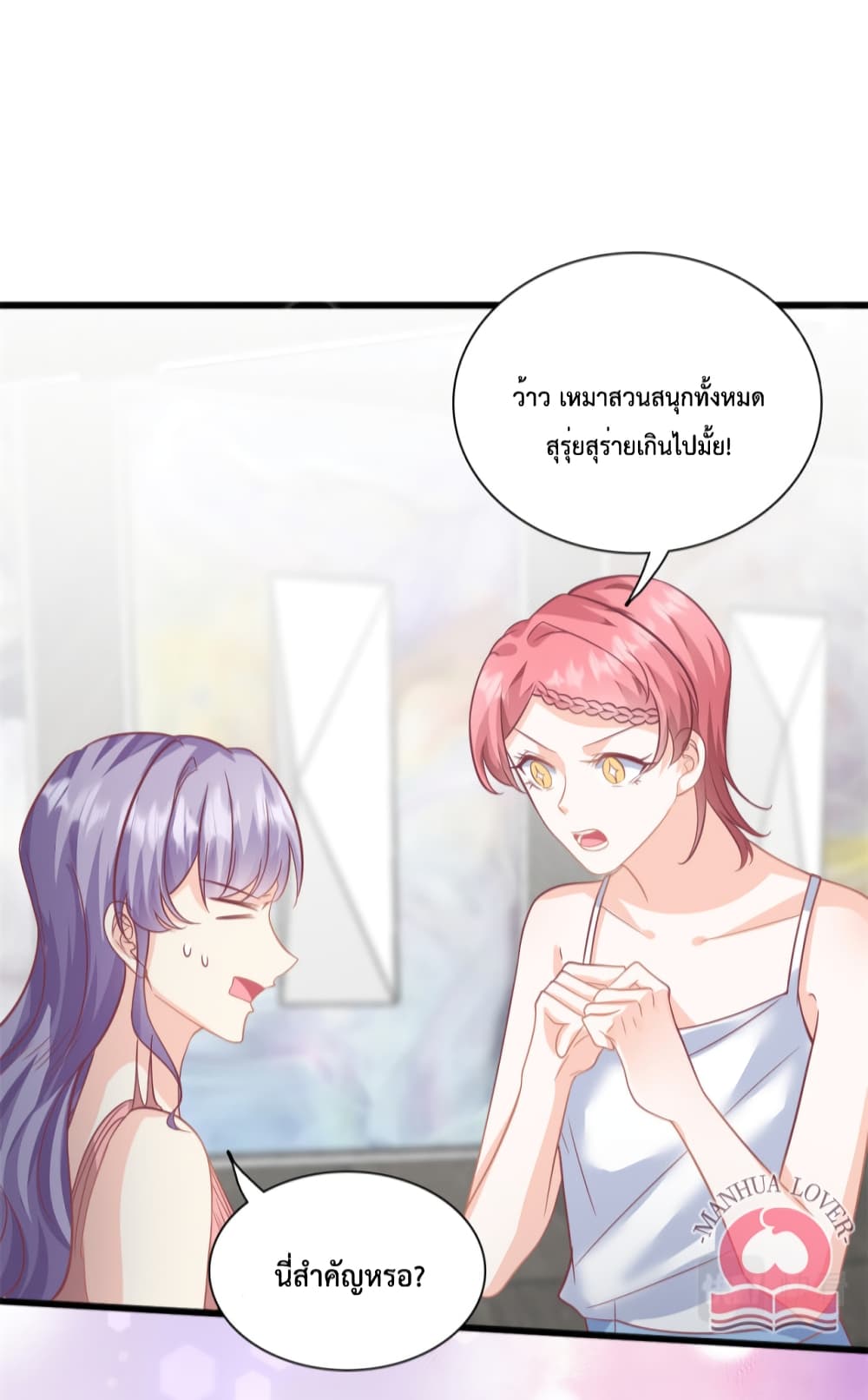 Your Heart Is Safe Now page 11