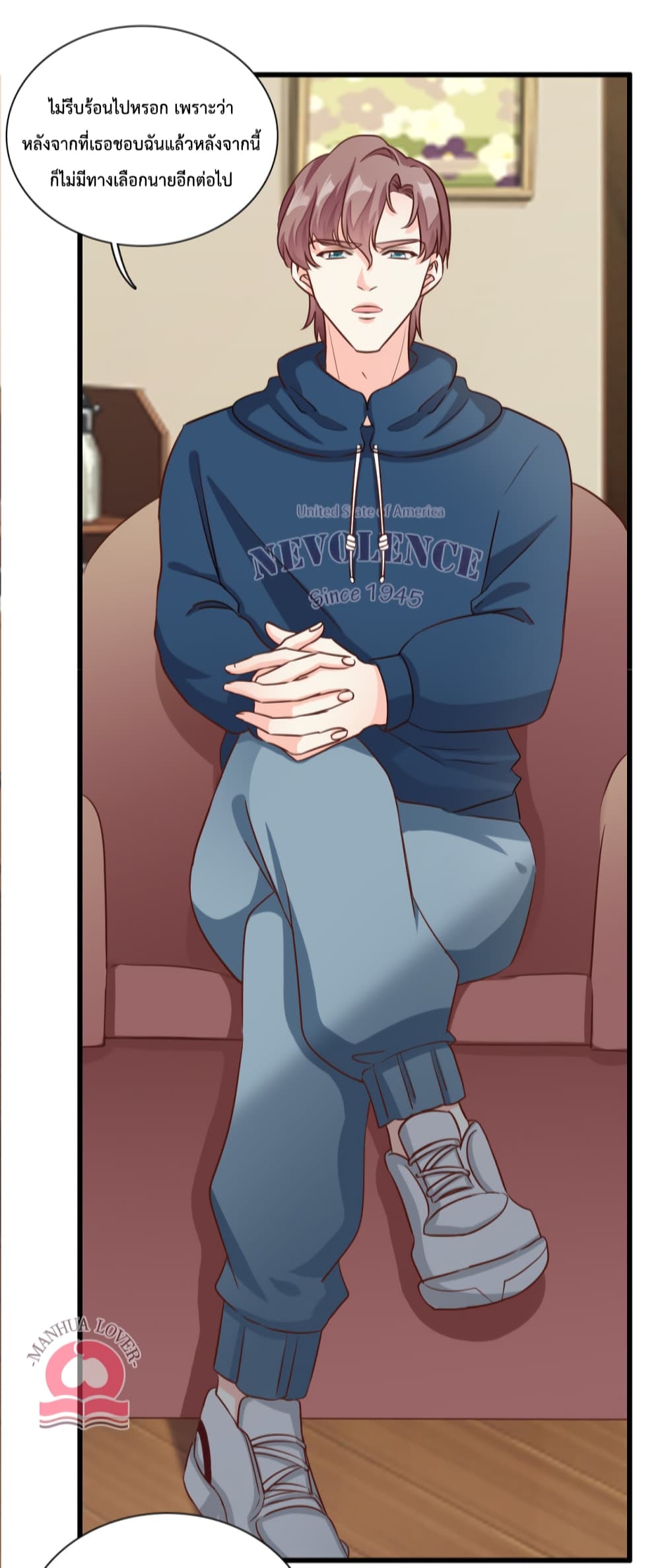Your Heart Is Safe Now page 3