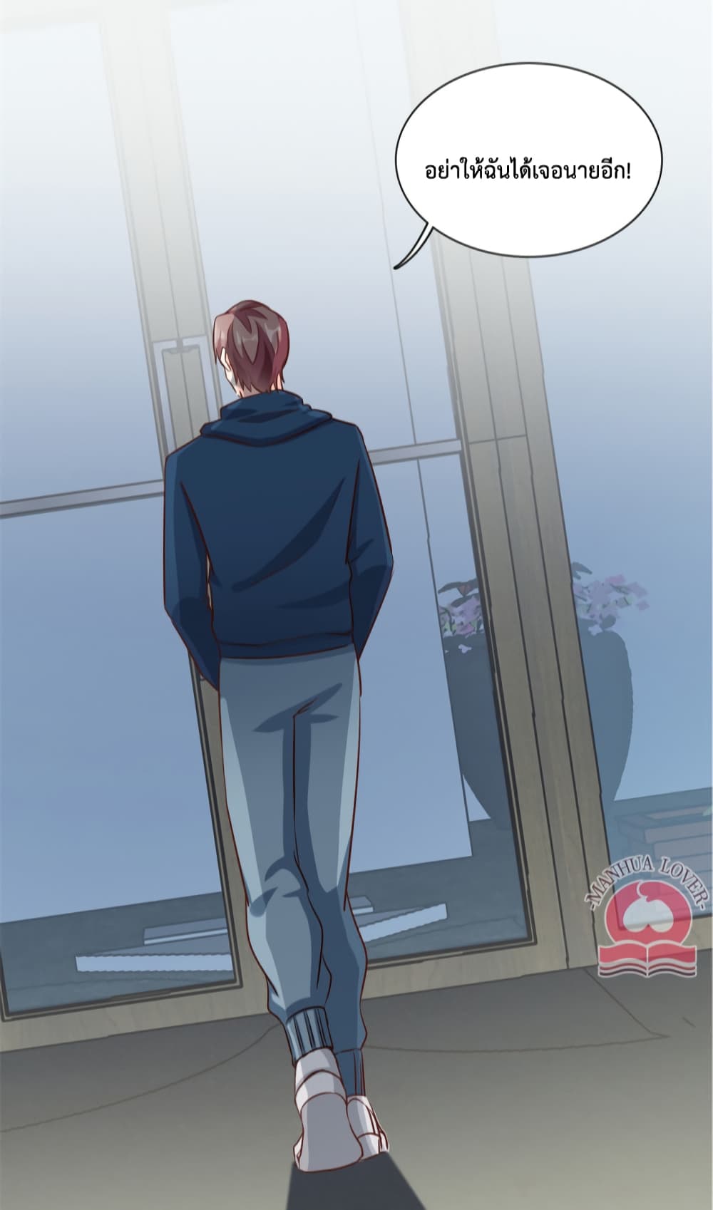 Your Heart Is Safe Now page 5