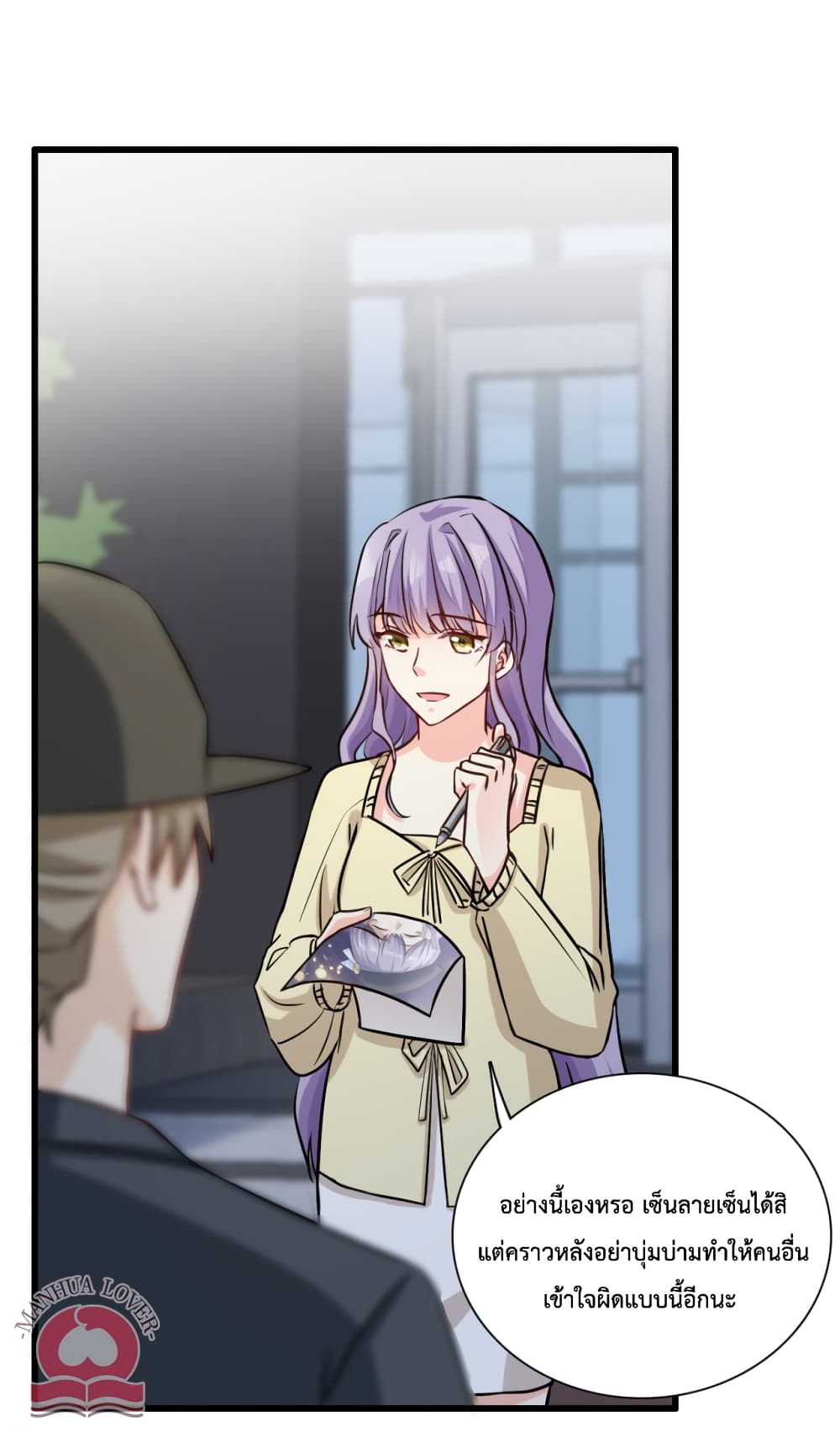Your Heart Is Safe Now page 13