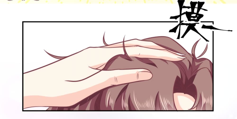 Your Heart Is Safe Now page 23