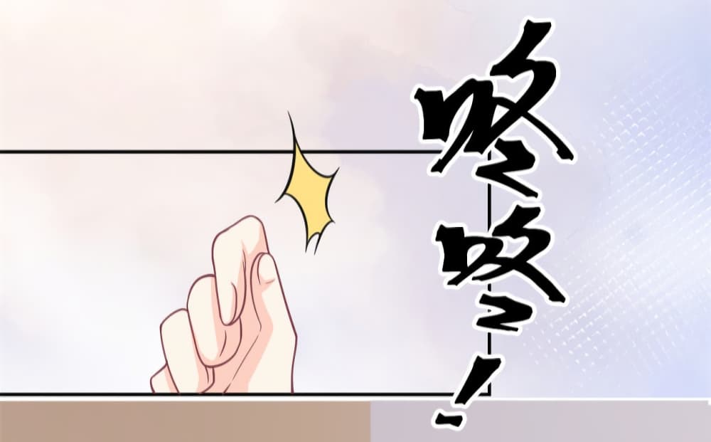 Your Heart Is Safe Now page 14