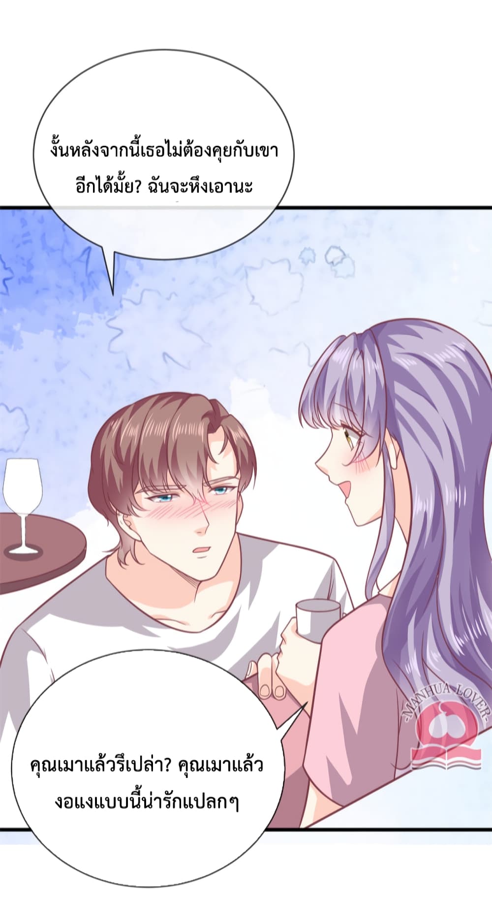 Your Heart Is Safe Now page 22