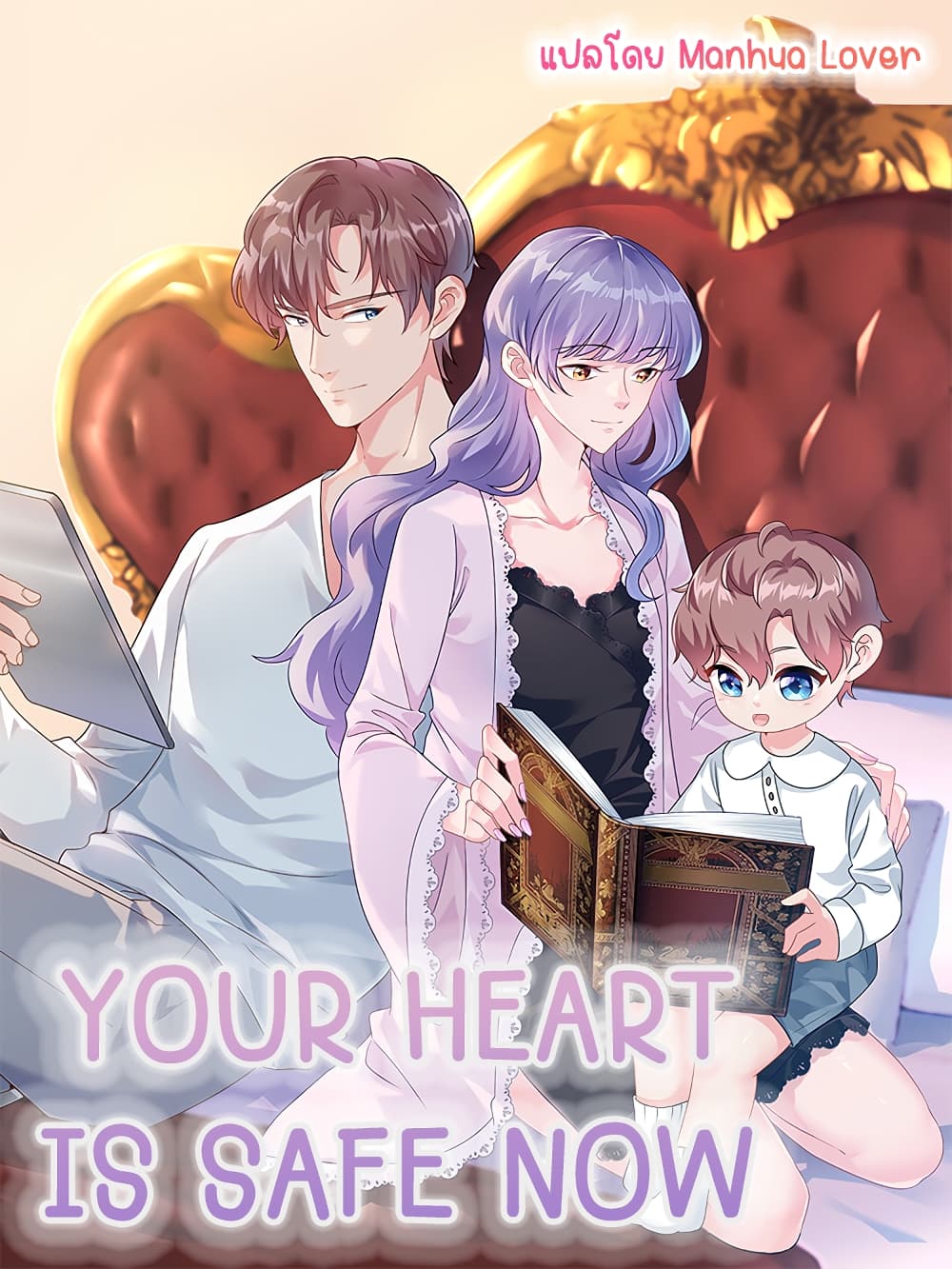 Your Heart Is Safe Now page 1