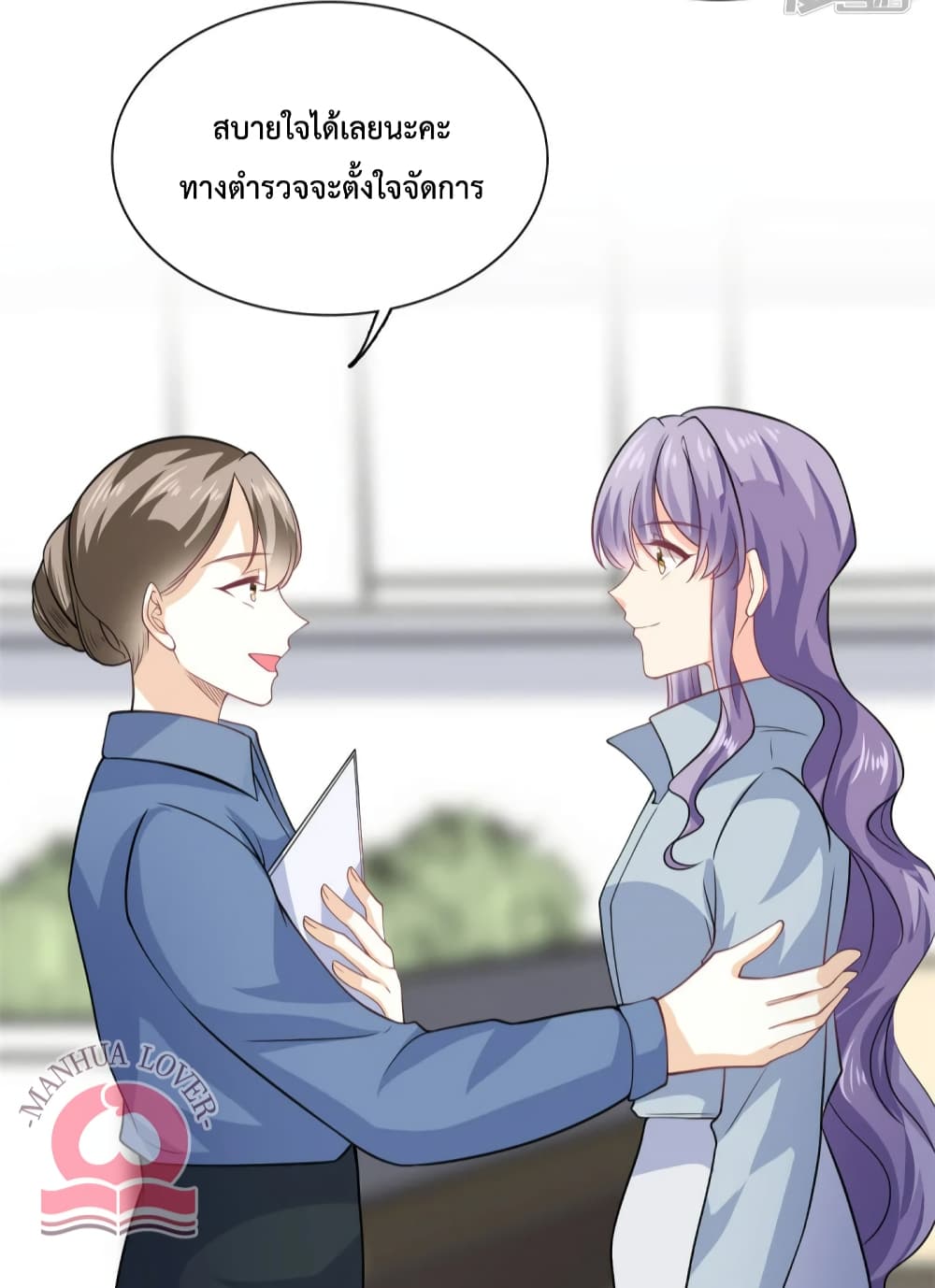 Your Heart Is Safe Now page 18