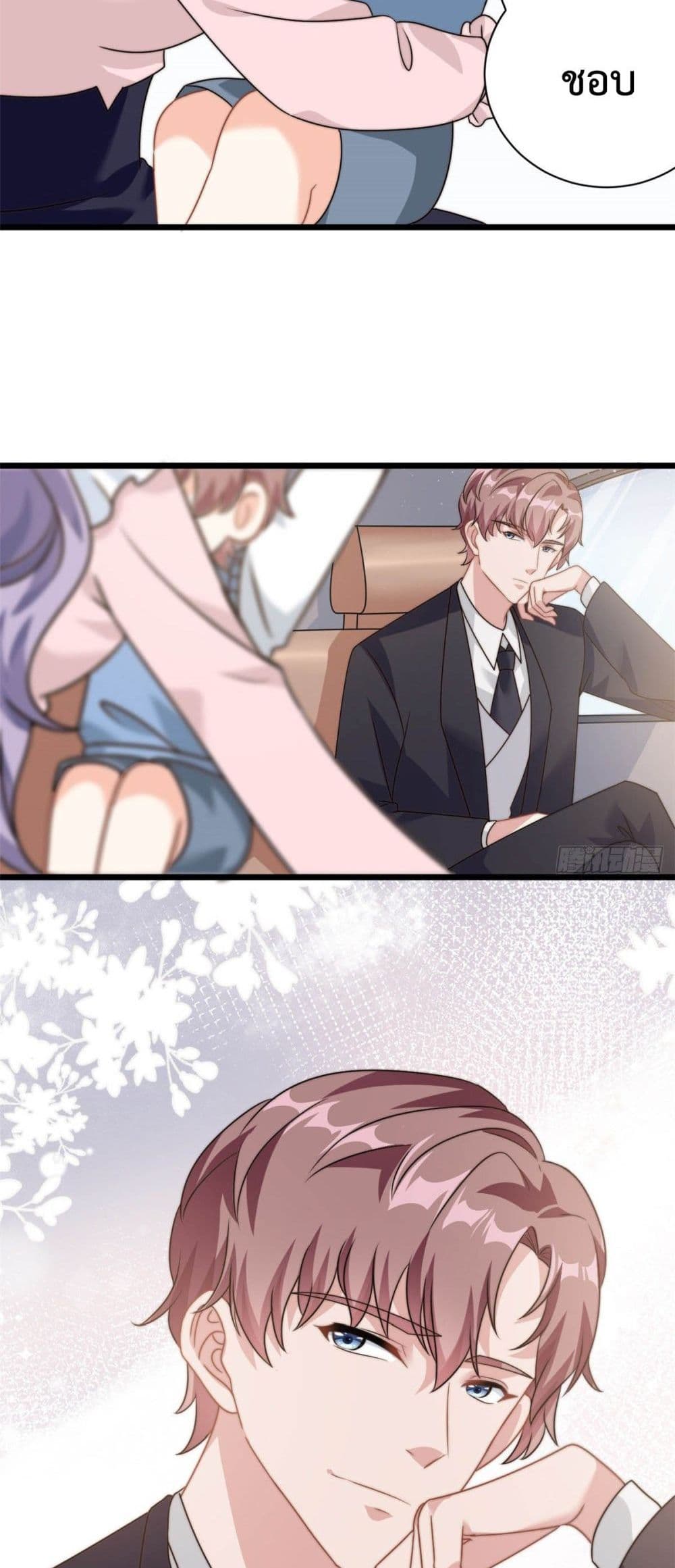 Your Heart Is Safe Now page 9