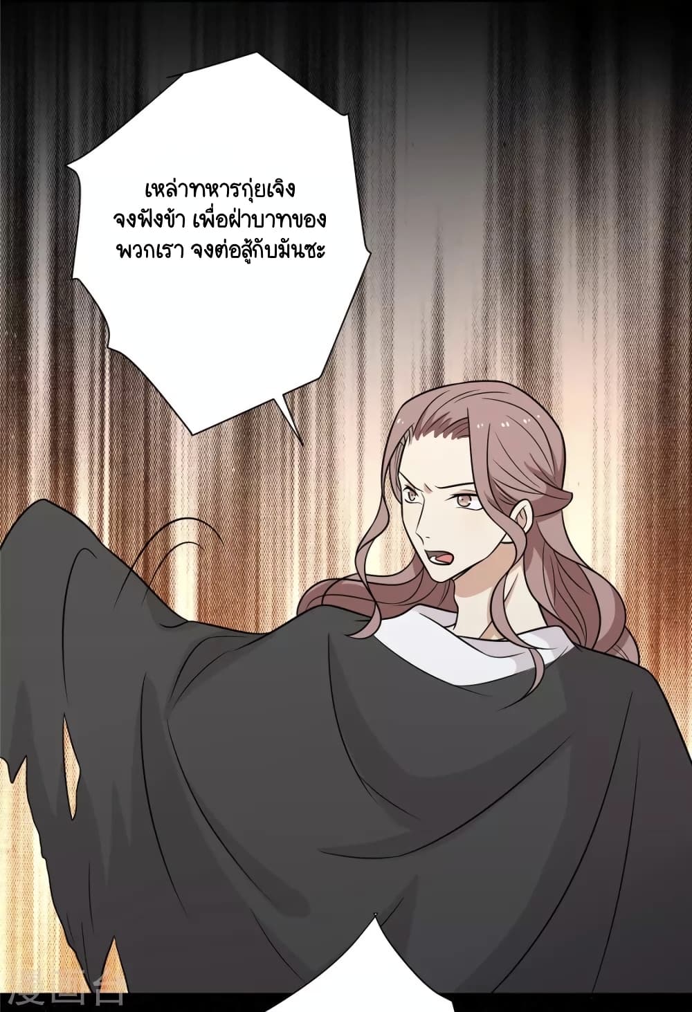 Your Highness, I gotta see My Figured page 3
