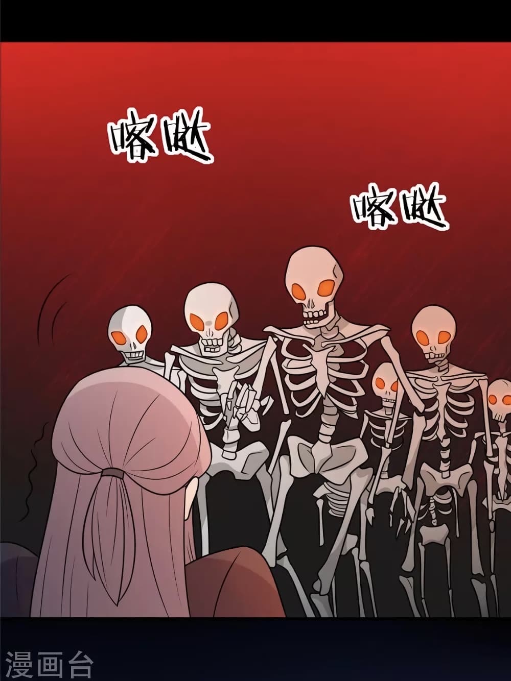 Your Highness, I gotta see My Figured page 6