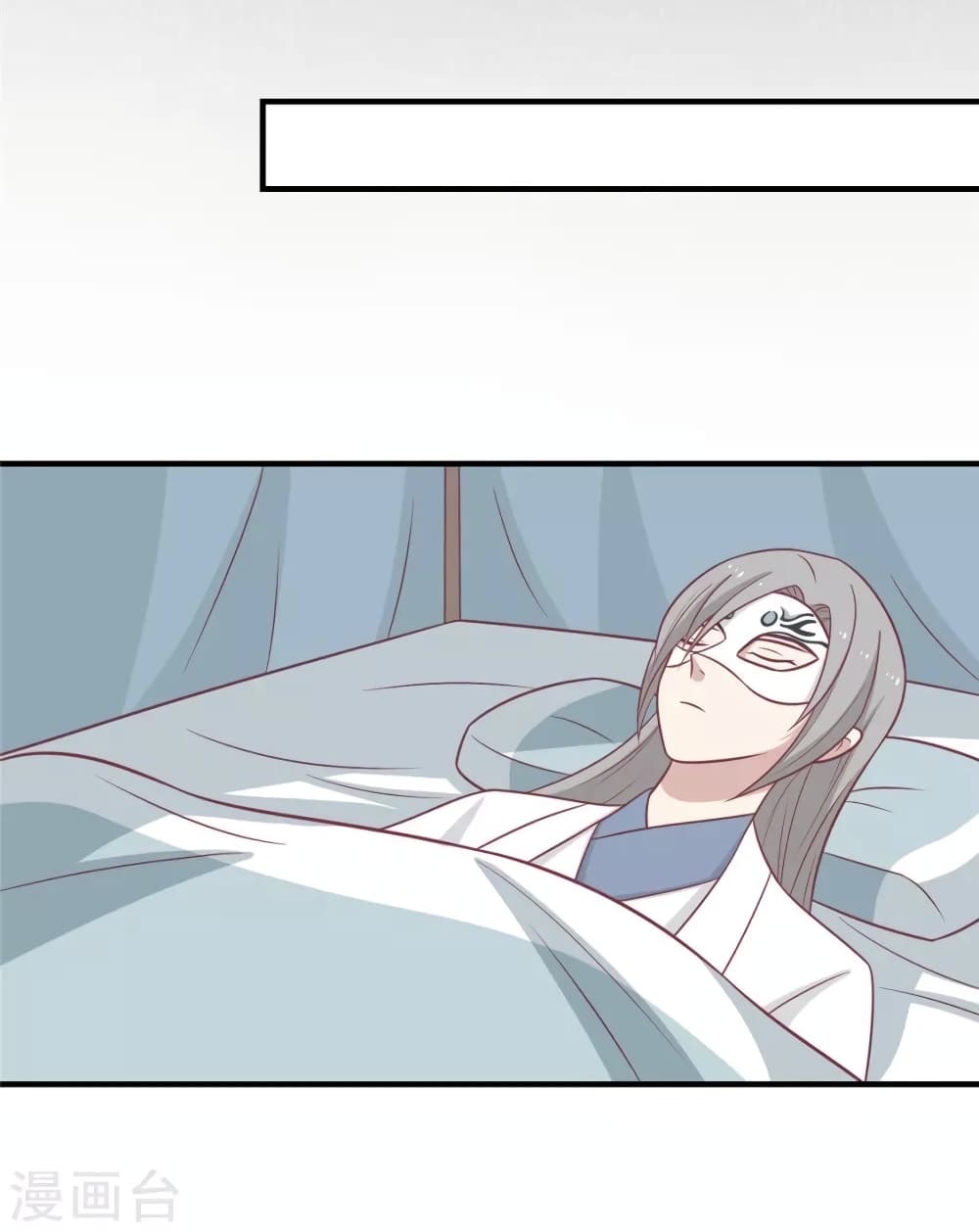 Your Highness, I gotta see My Figured page 6
