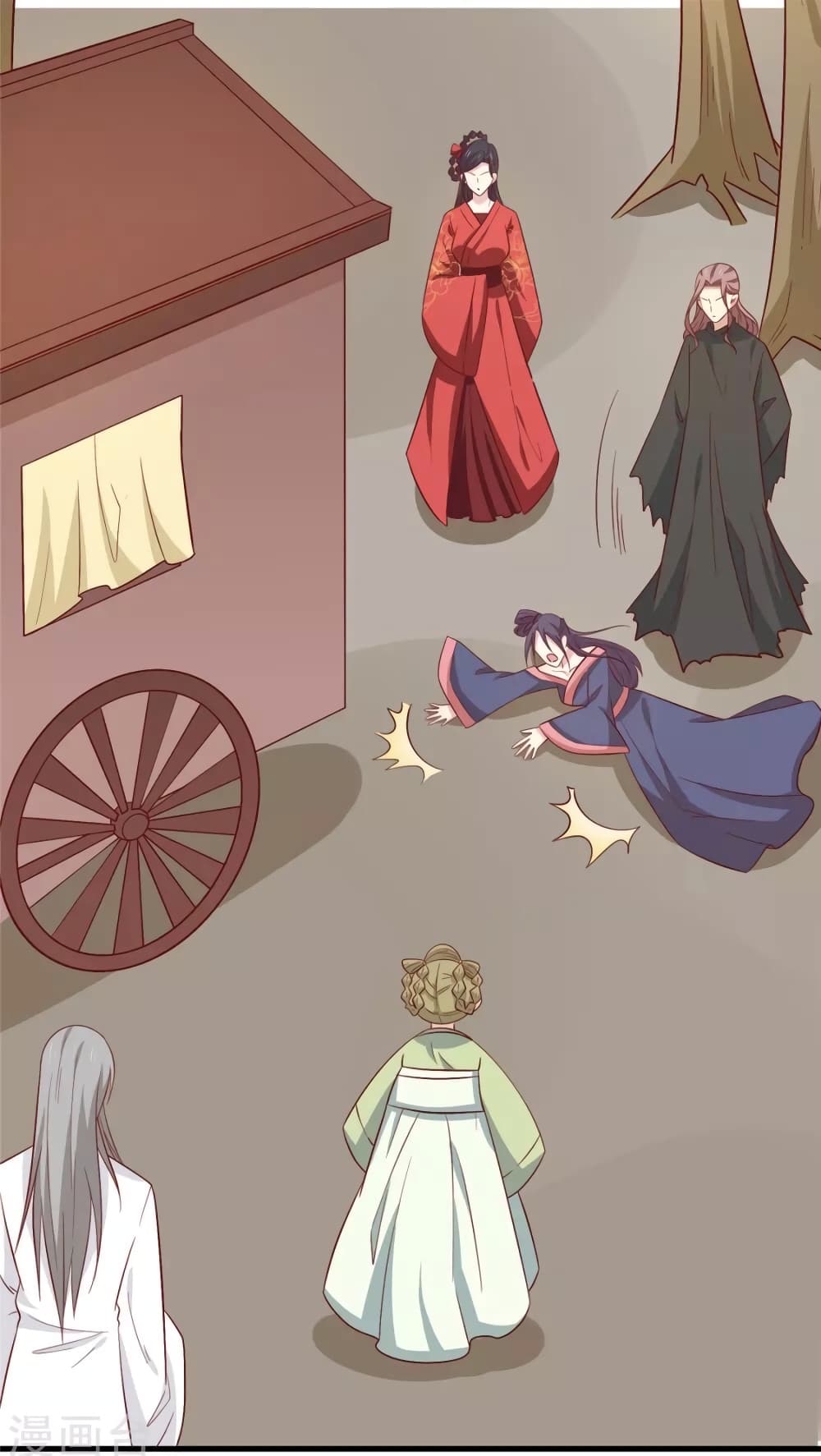 Your Highness, I gotta see My Figured page 9