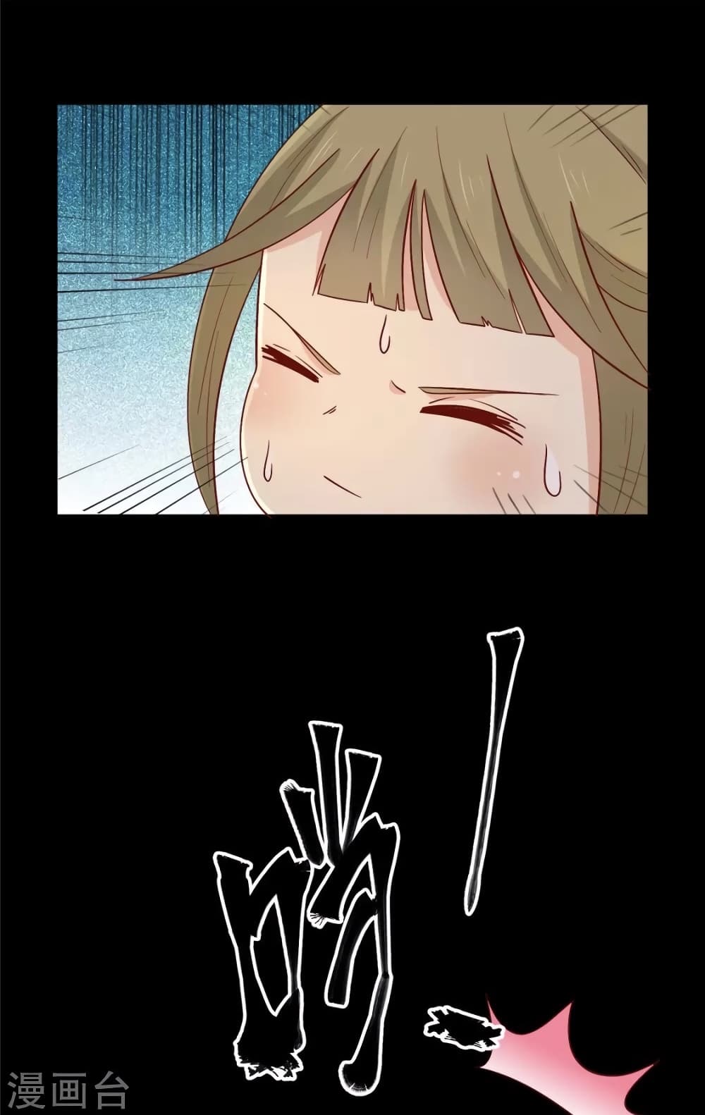 Your Highness, I gotta see My Figured page 1
