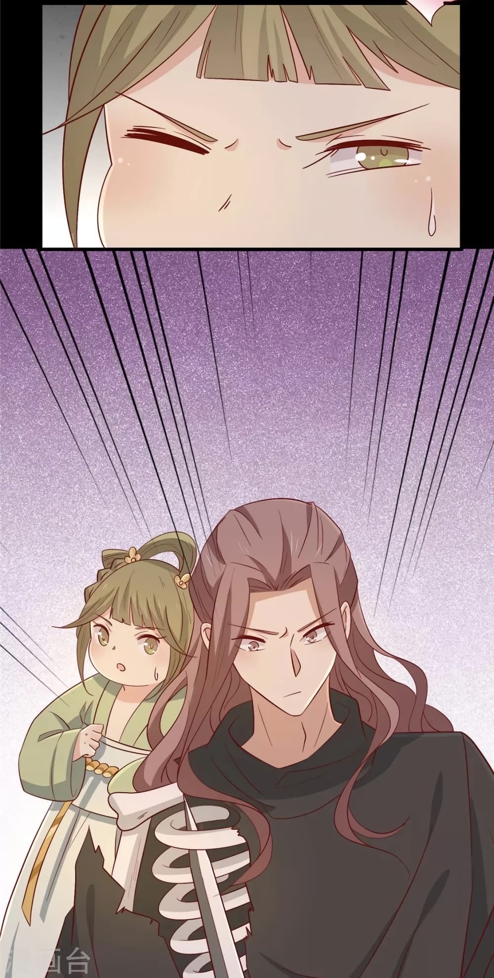 Your Highness, I gotta see My Figured page 2