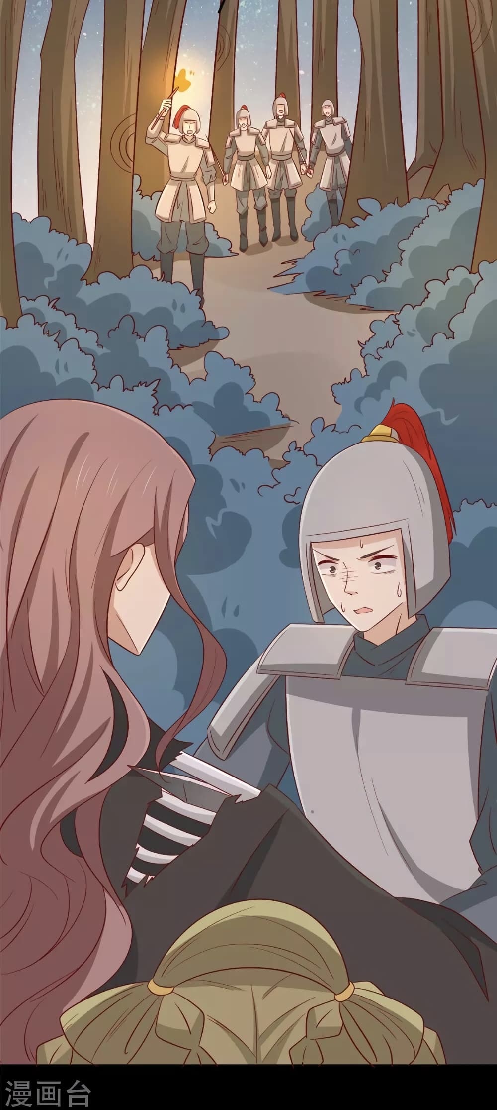 Your Highness, I gotta see My Figured page 5