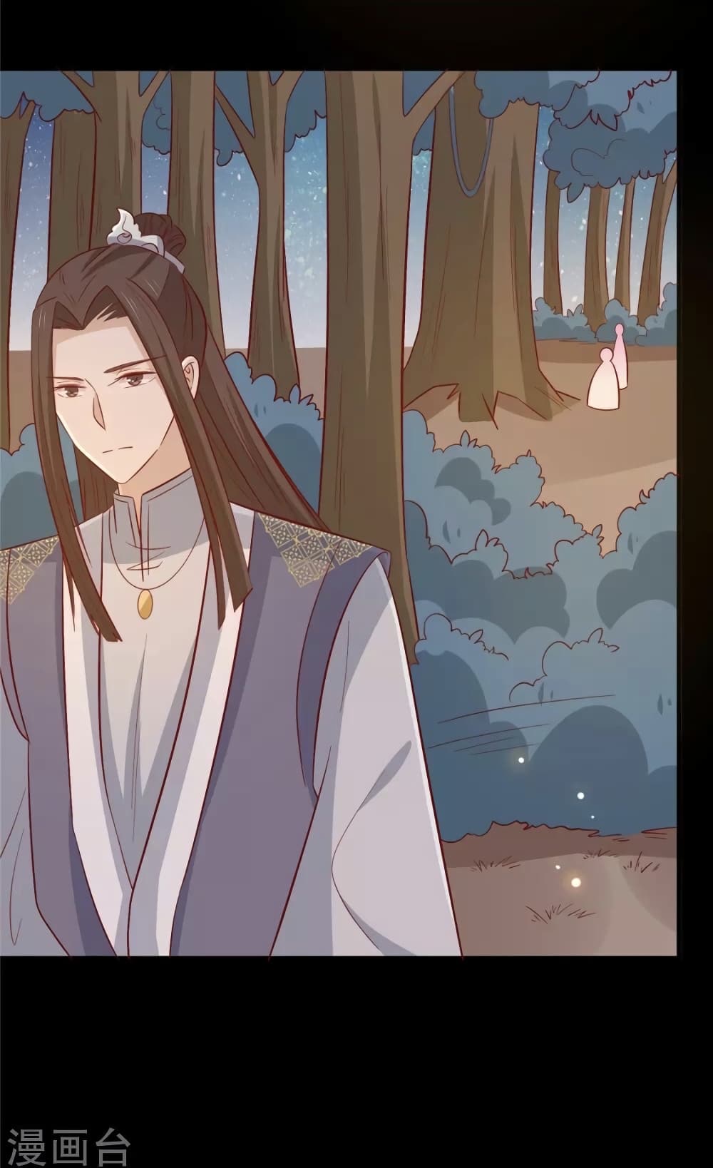 Your Highness, I gotta see My Figured page 3