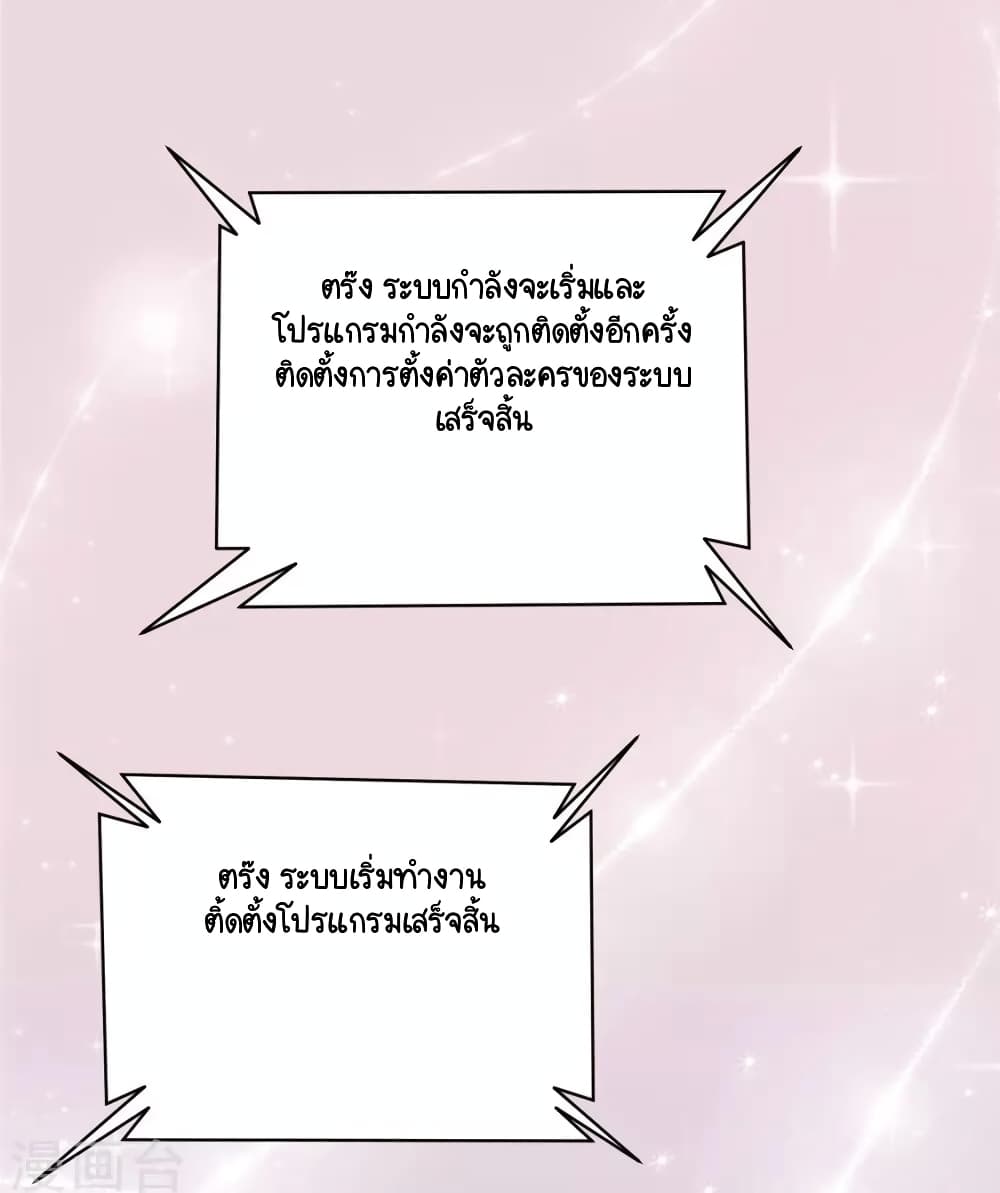 Your Highness, I gotta see My Figured page 6