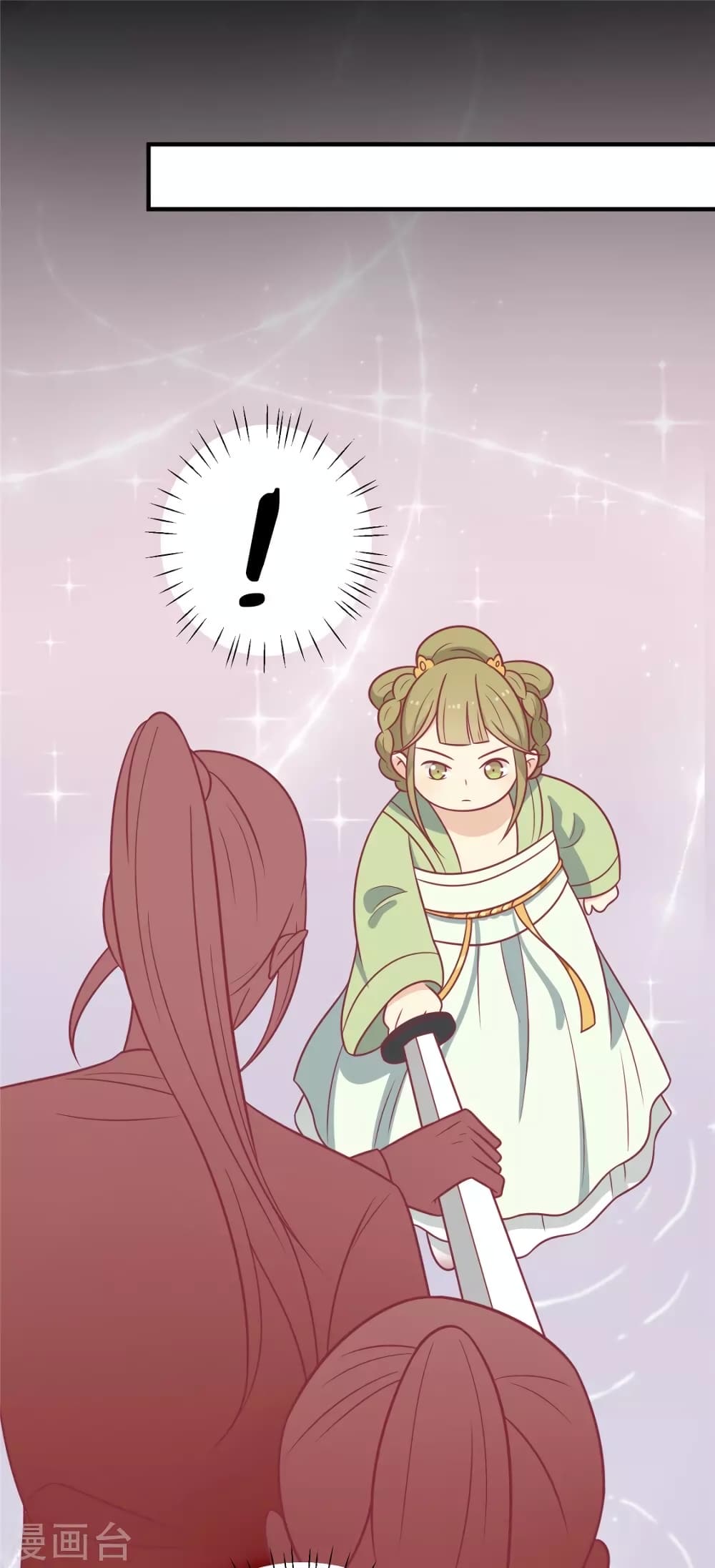 Your Highness, I gotta see My Figured page 8