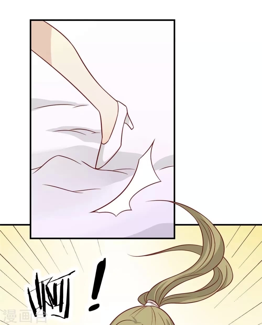 Your Highness, I gotta see My Figured page 5