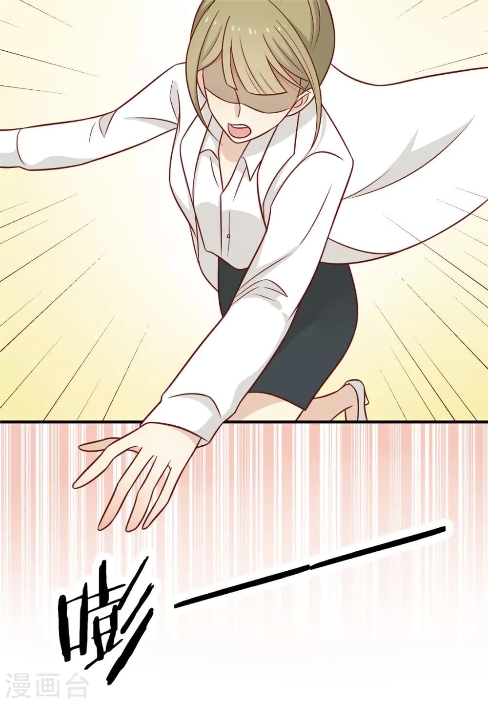 Your Highness, I gotta see My Figured page 6