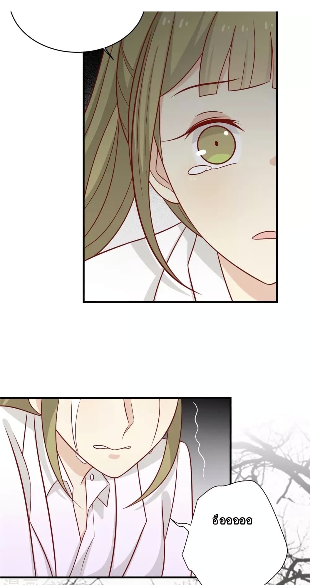 Your Highness, I gotta see My Figured page 9