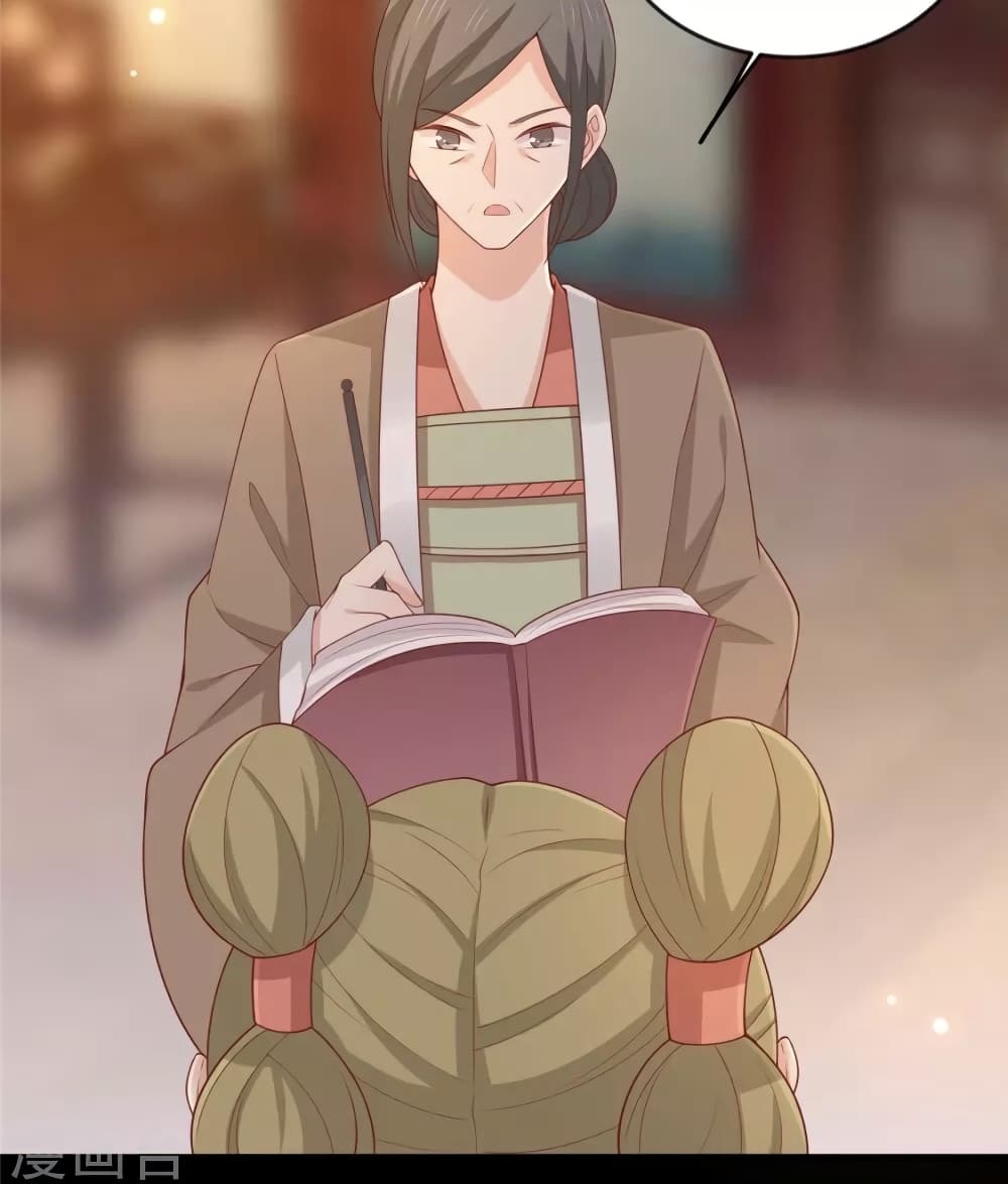 Your Highness, I gotta see My Figured page 6