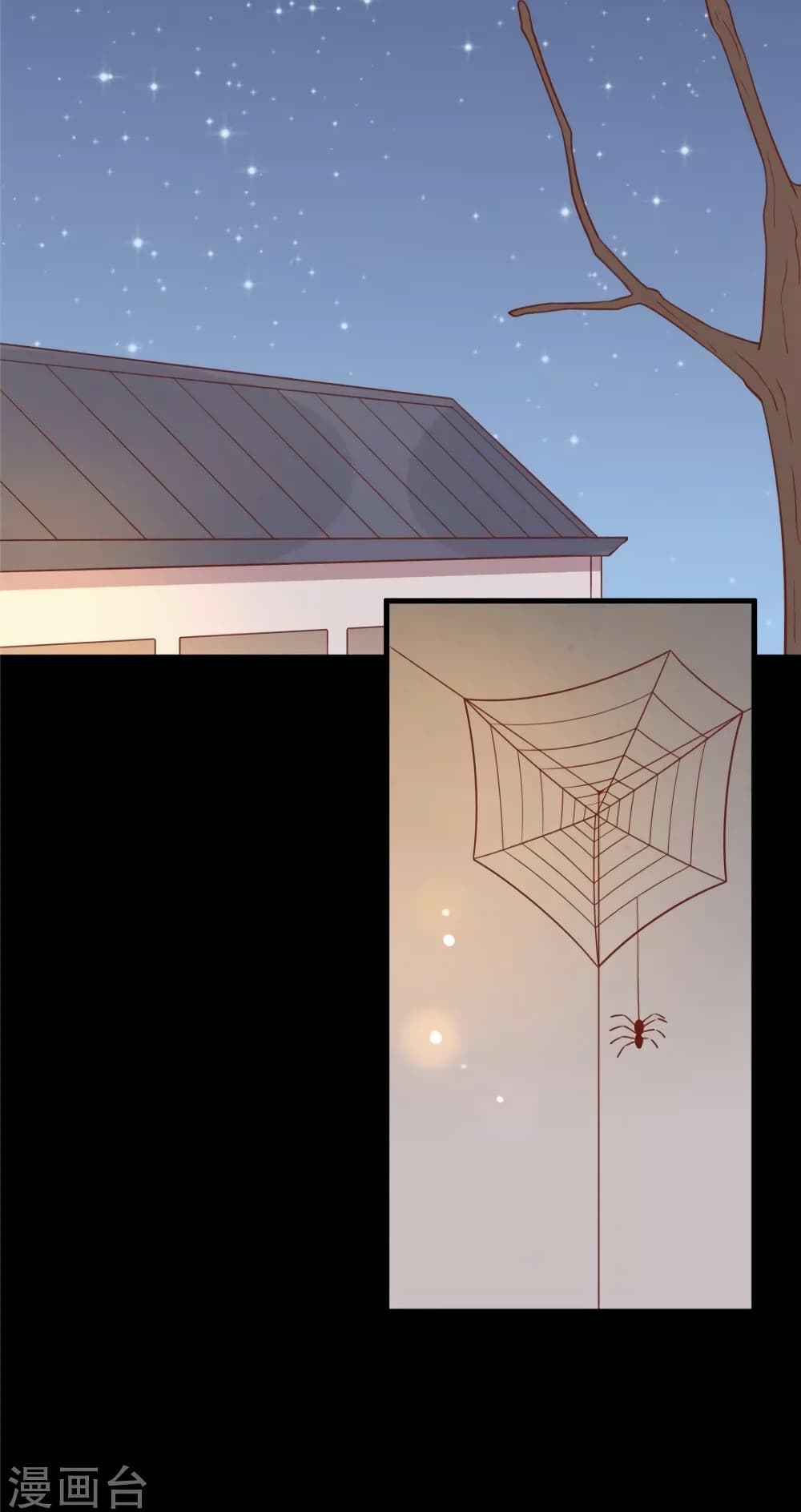 Your Highness, I gotta see My Figured page 6
