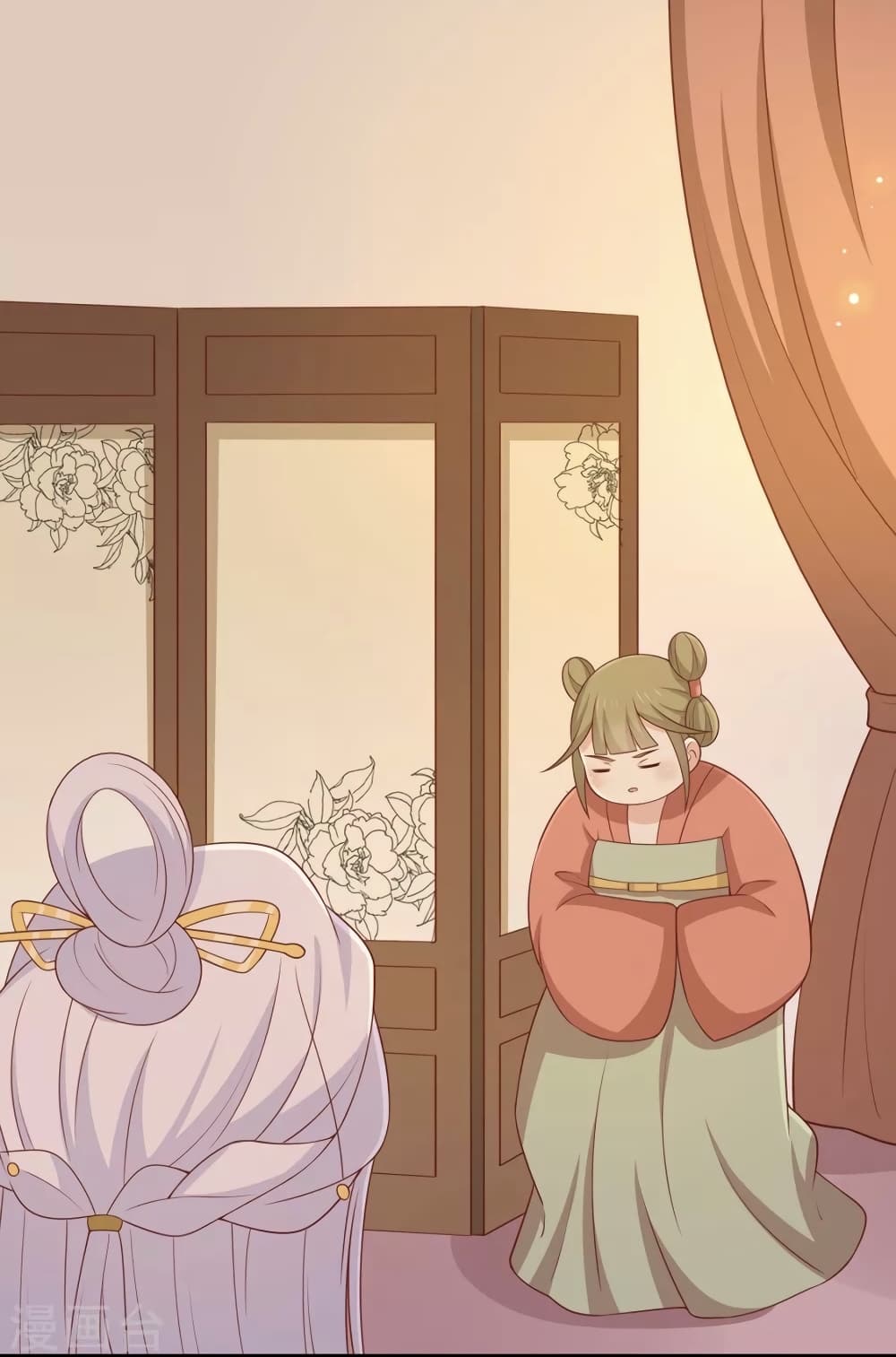 Your Highness, I gotta see My Figured page 10