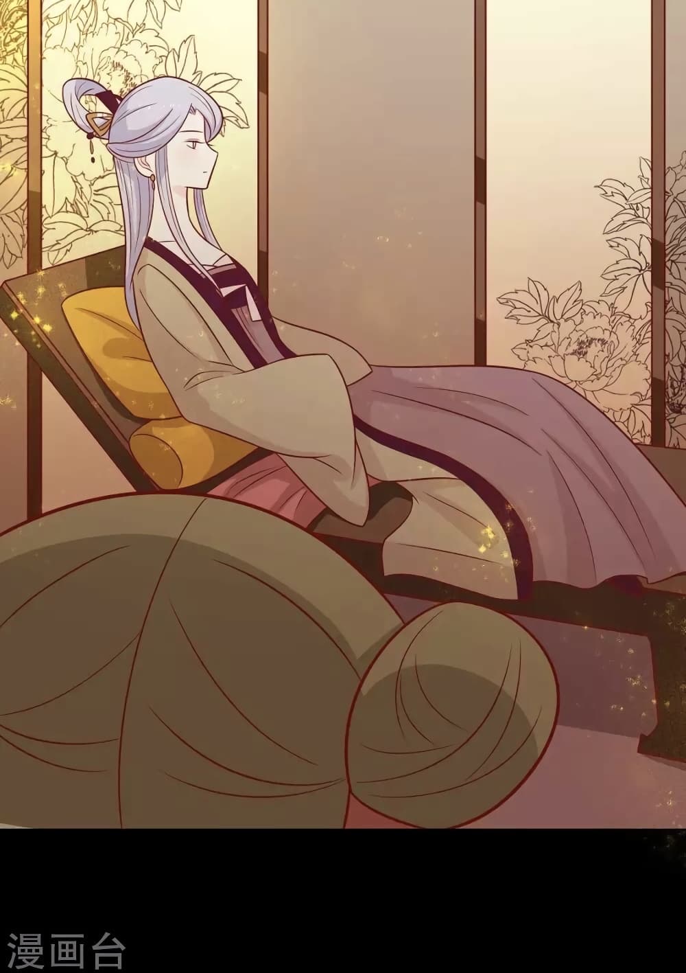 Your Highness, I gotta see My Figured page 8