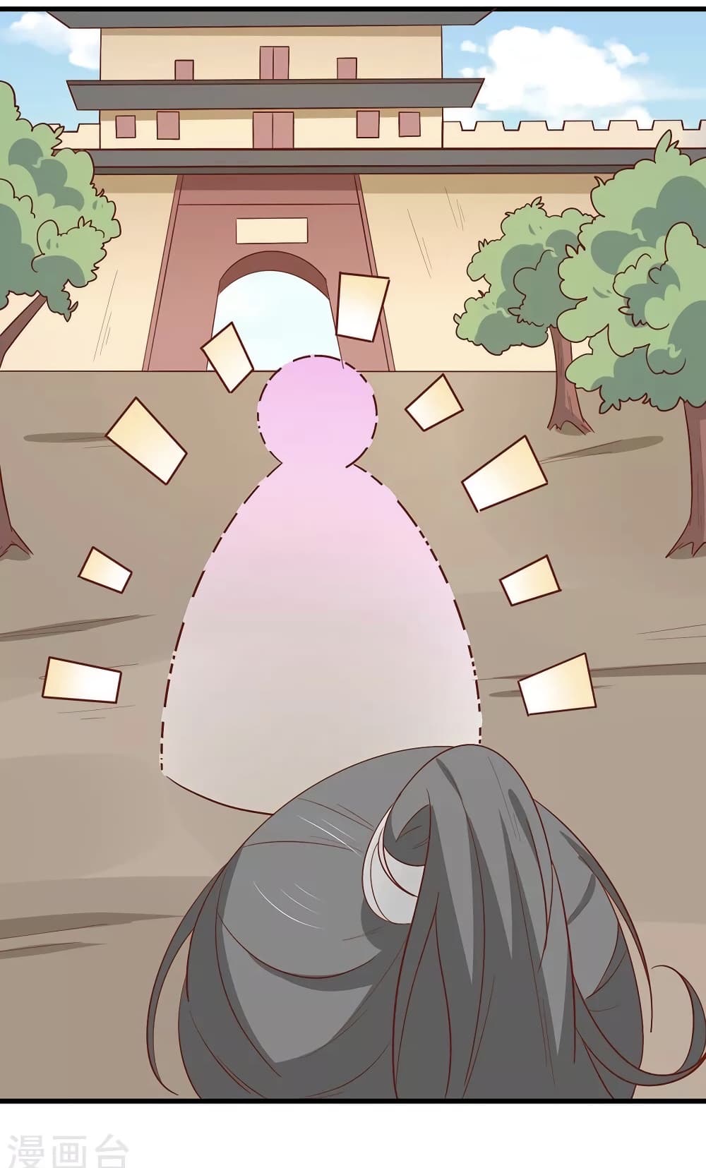 Your Highness, I gotta see My Figured page 7
