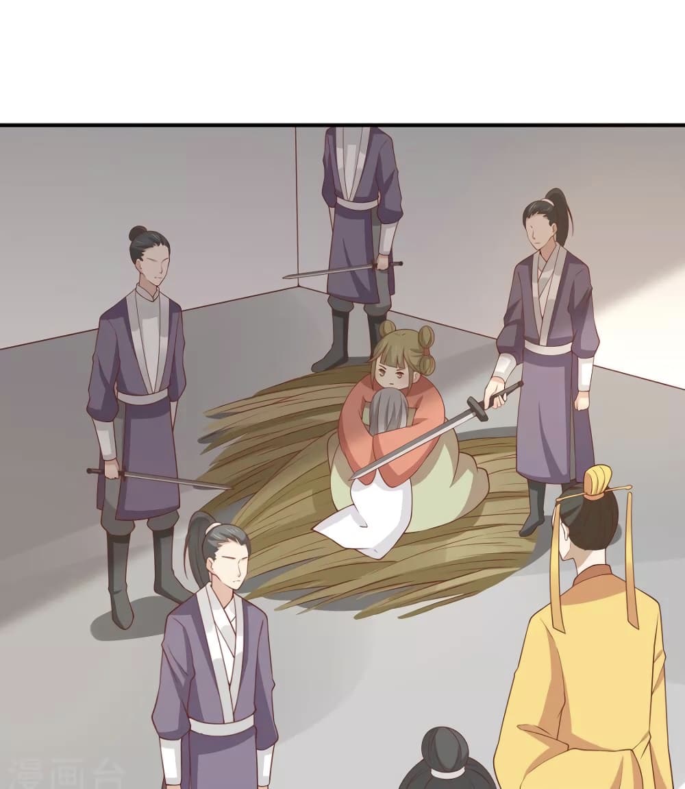 Your Highness, I gotta see My Figured page 3
