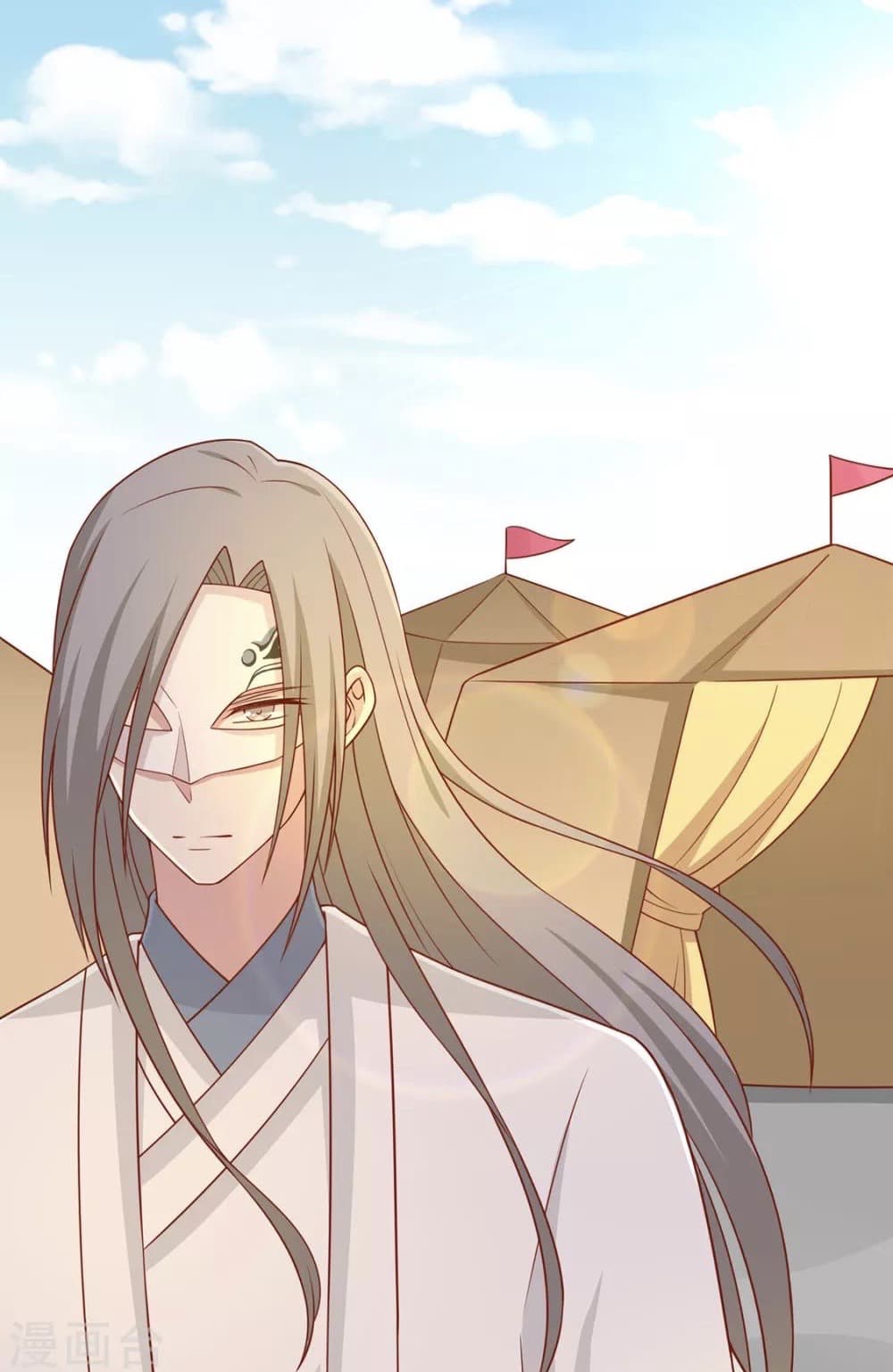 Your Highness, I gotta see My Figured page 10