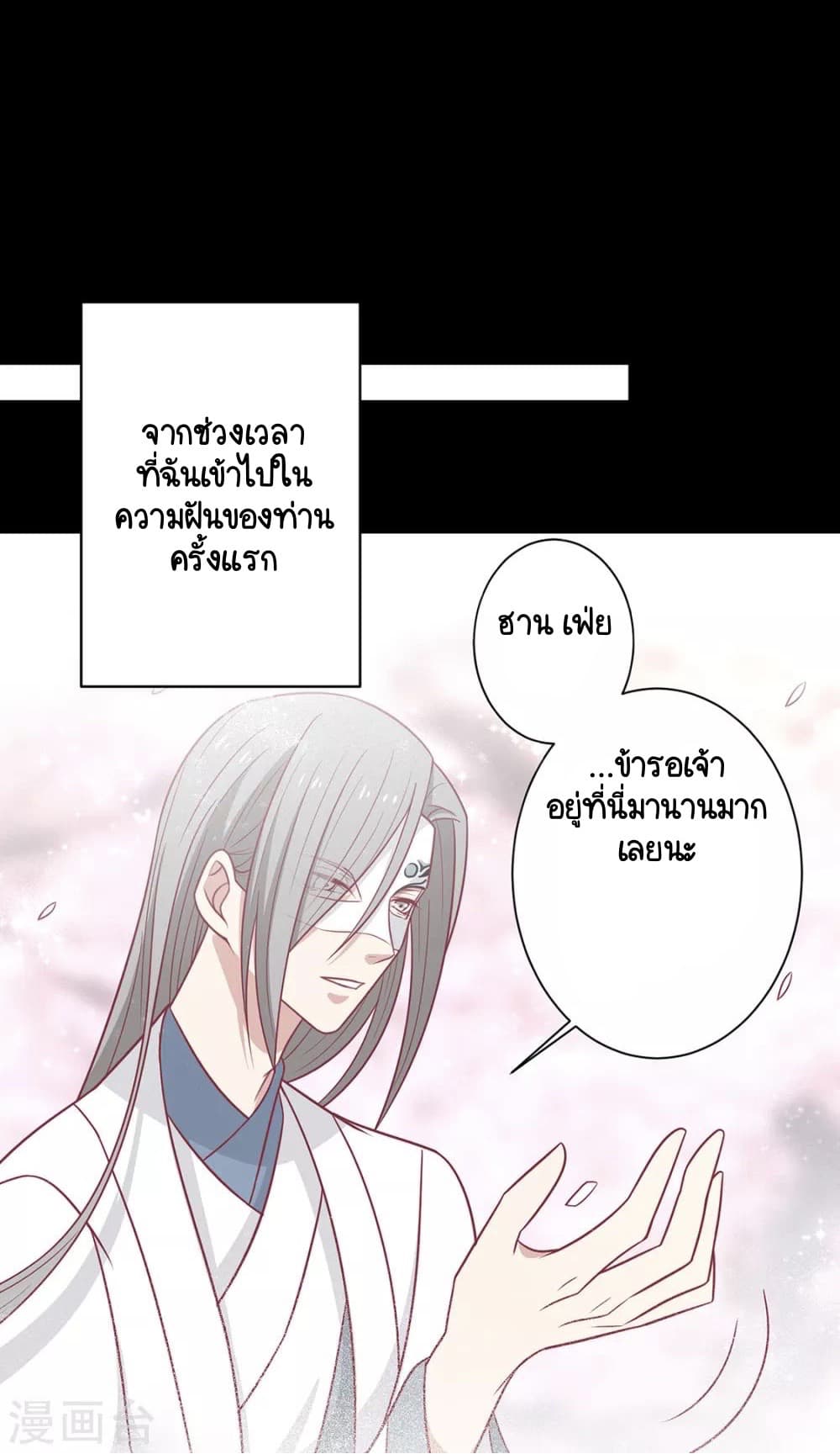 Your Highness, I gotta see My Figured page 9