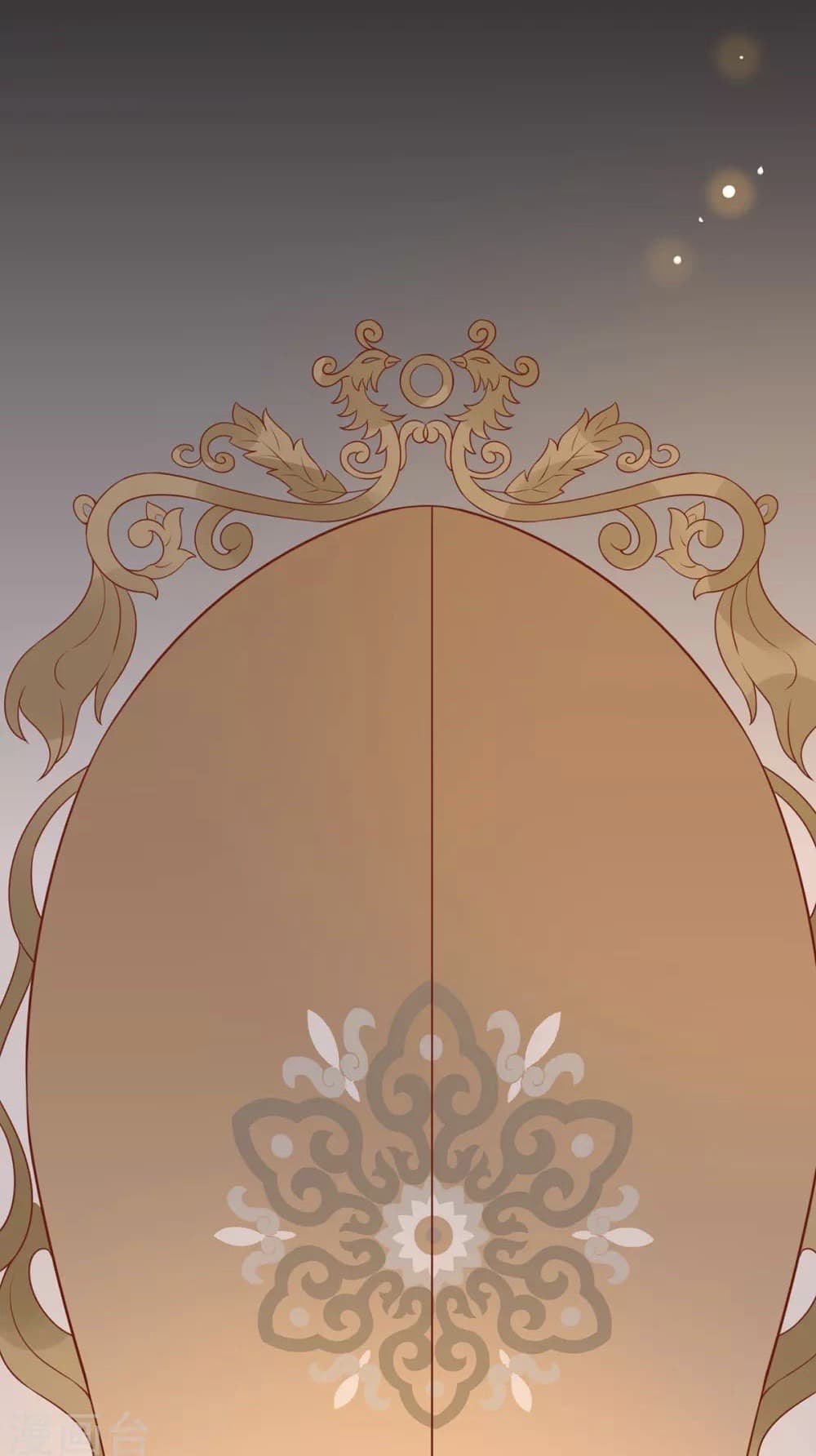 Your Highness, I gotta see My Figured page 3
