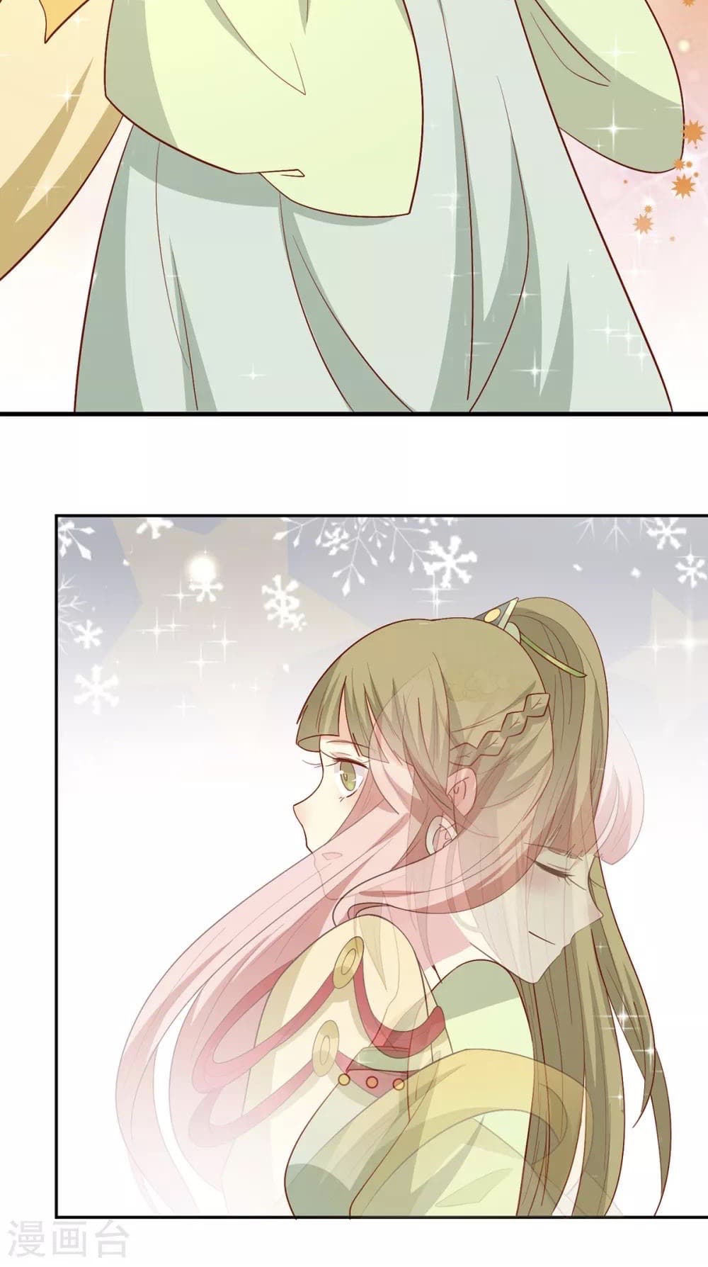 Your Highness, I gotta see My Figured page 8