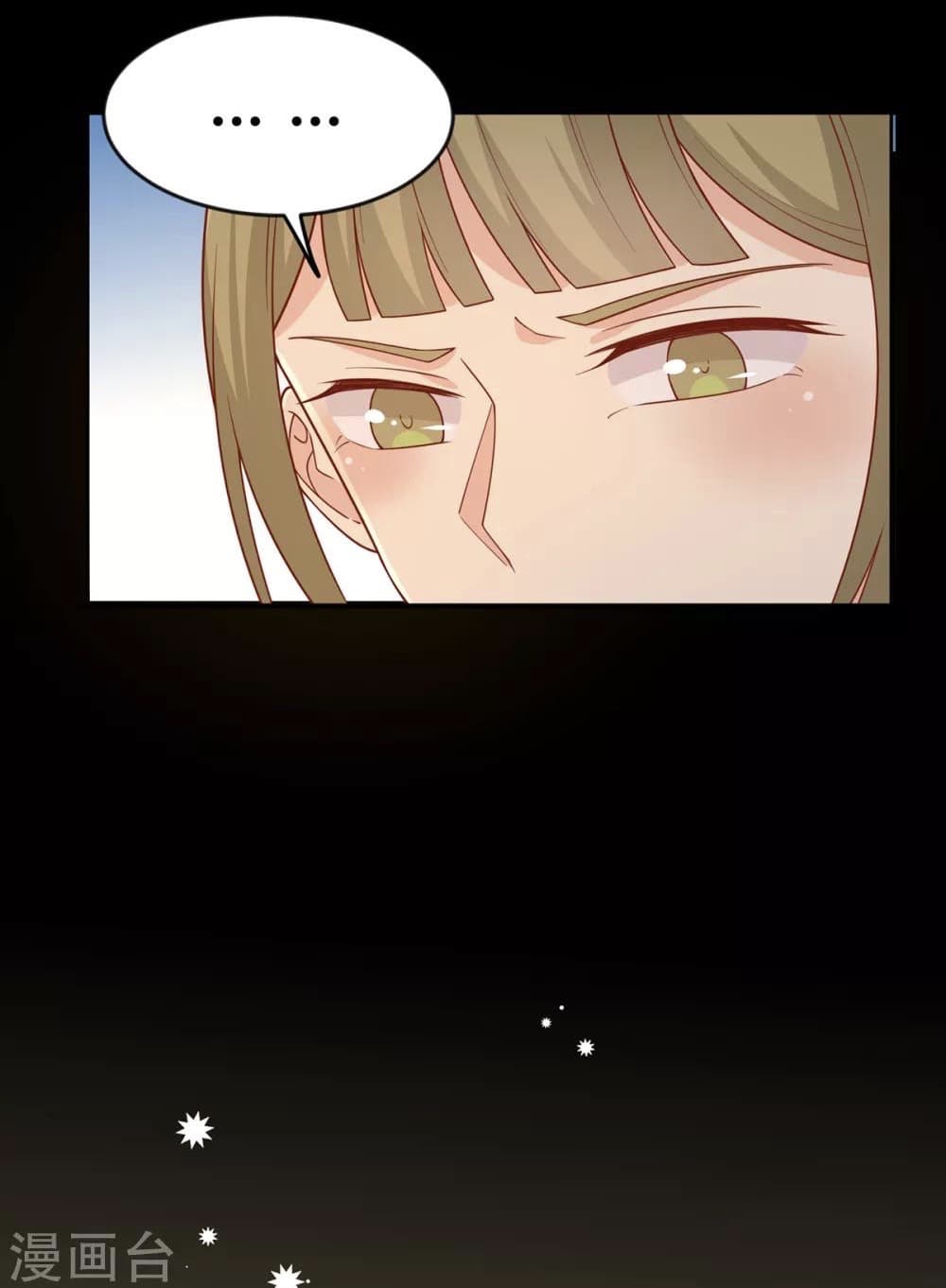 Your Highness, I gotta see My Figured page 10
