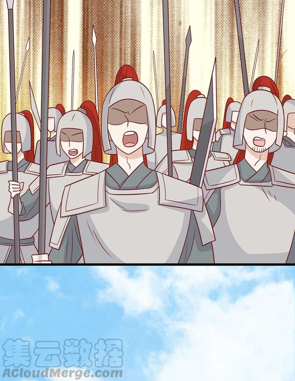 Your Highness, I gotta see My Figured page 4