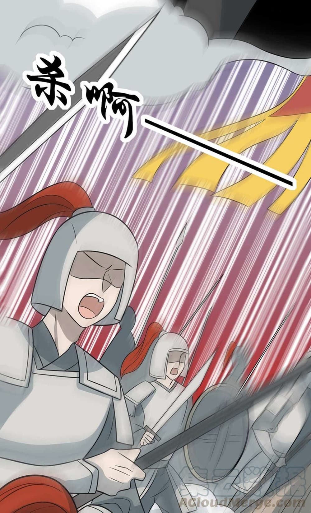 Your Highness, I gotta see My Figured page 8