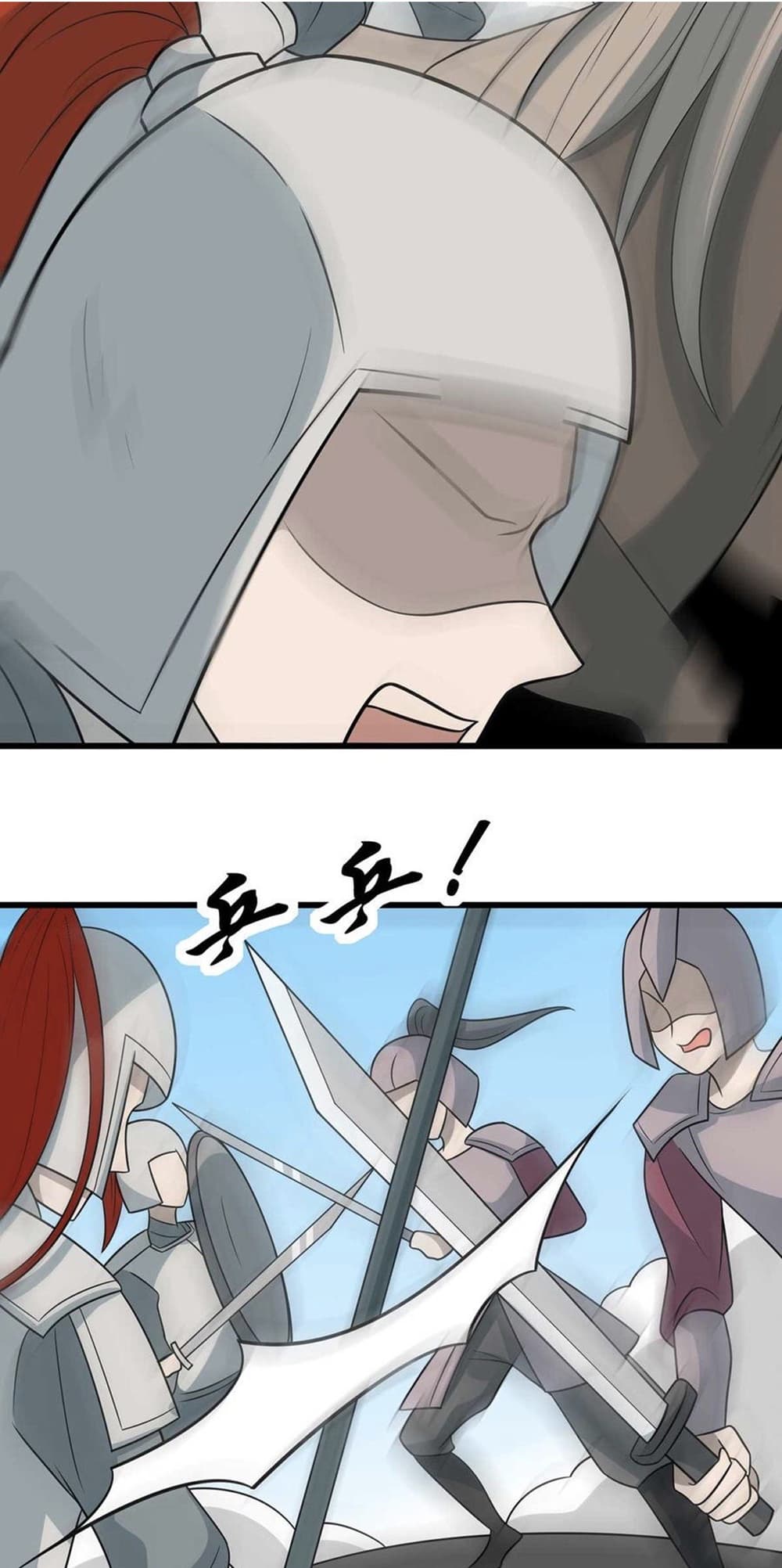 Your Highness, I gotta see My Figured page 9