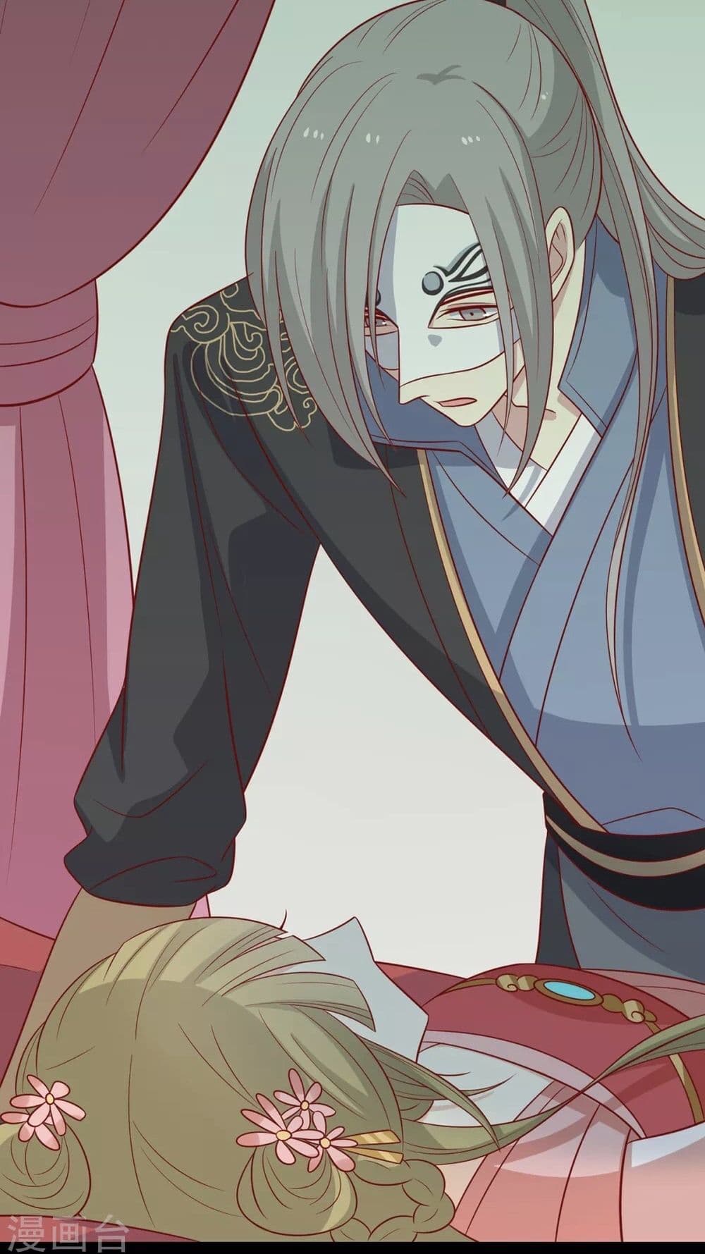 Your Highness, I gotta see My Figured page 9