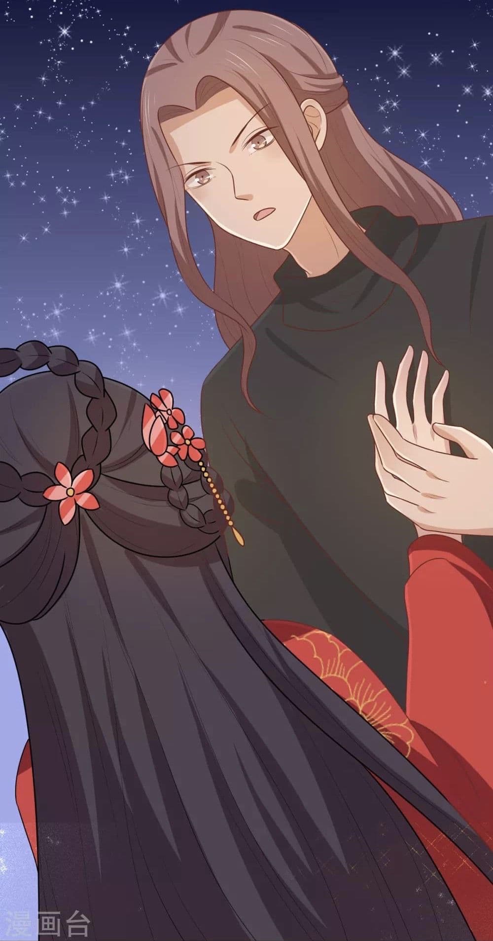 Your Highness, I gotta see My Figured page 3