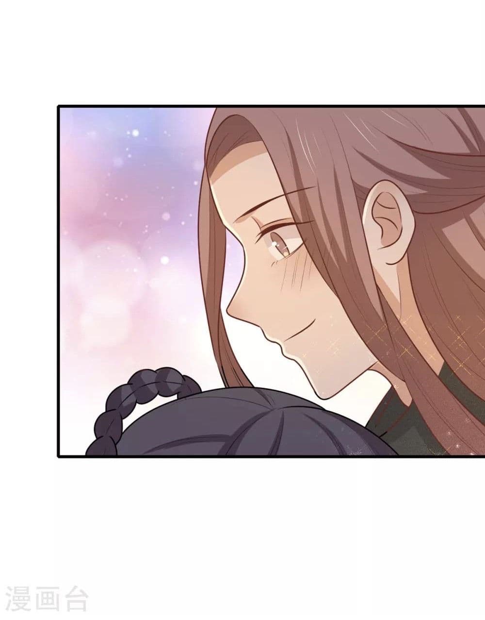Your Highness, I gotta see My Figured page 6