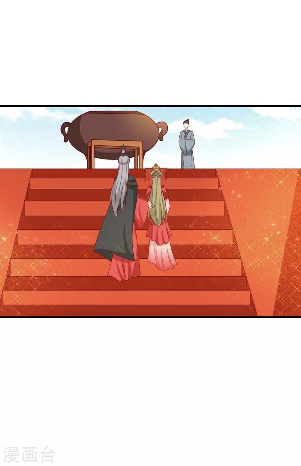 Your Highness, I gotta see My Figured page 10