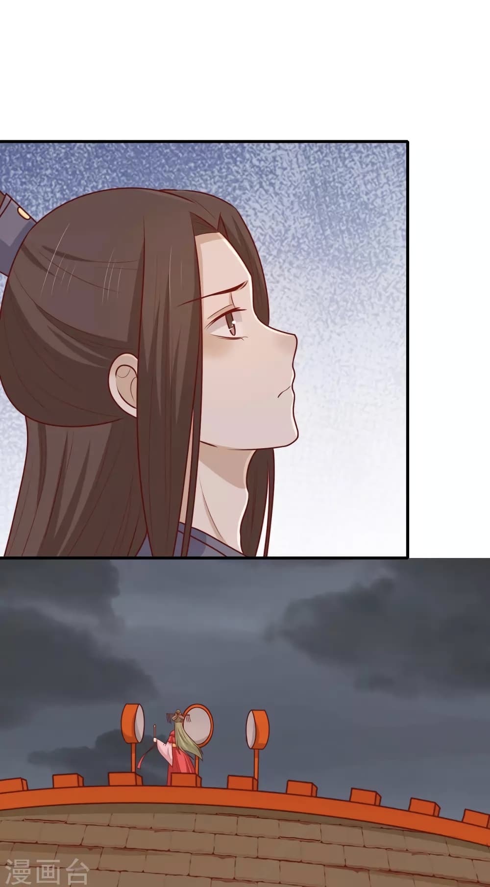 Your Highness, I gotta see My Figured page 4