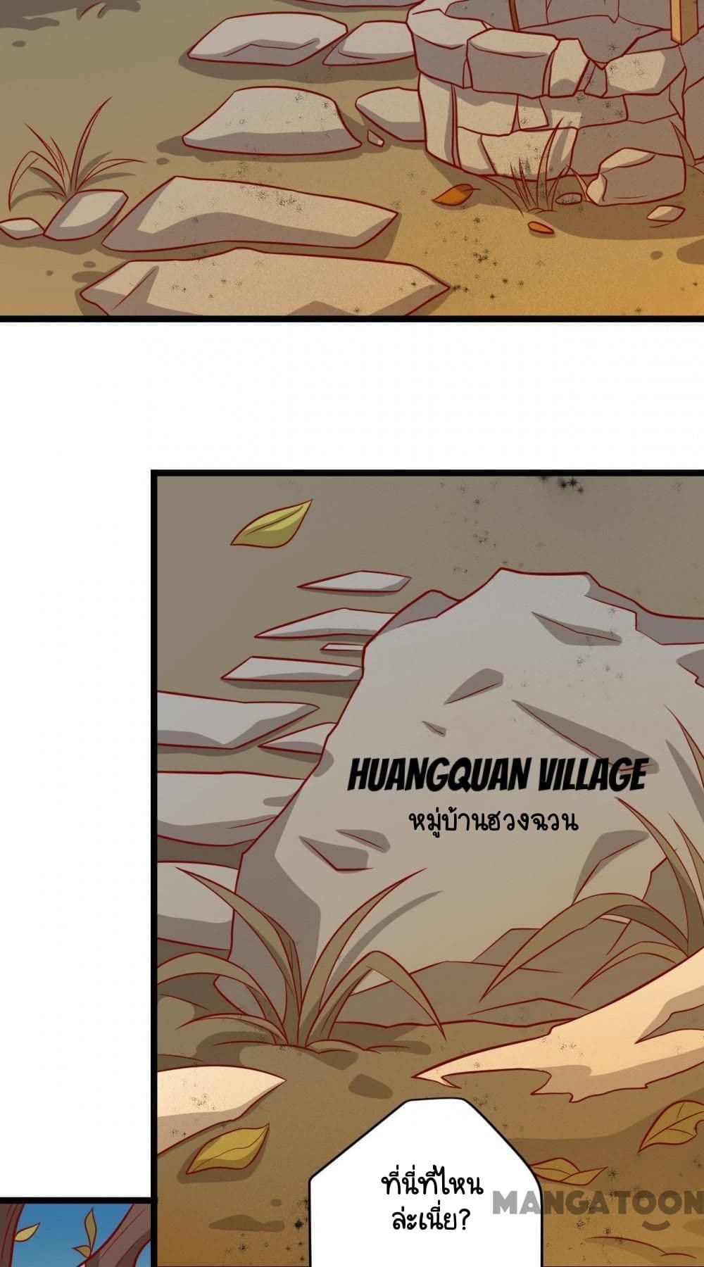 Your Highness, I gotta see My Figured page 10
