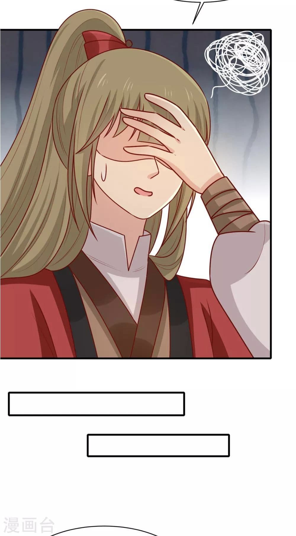 Your Highness, I gotta see My Figured page 4