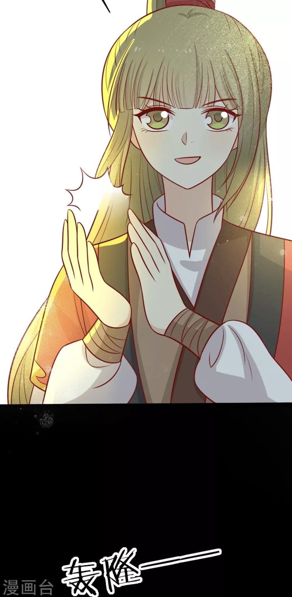 Your Highness, I gotta see My Figured page 8