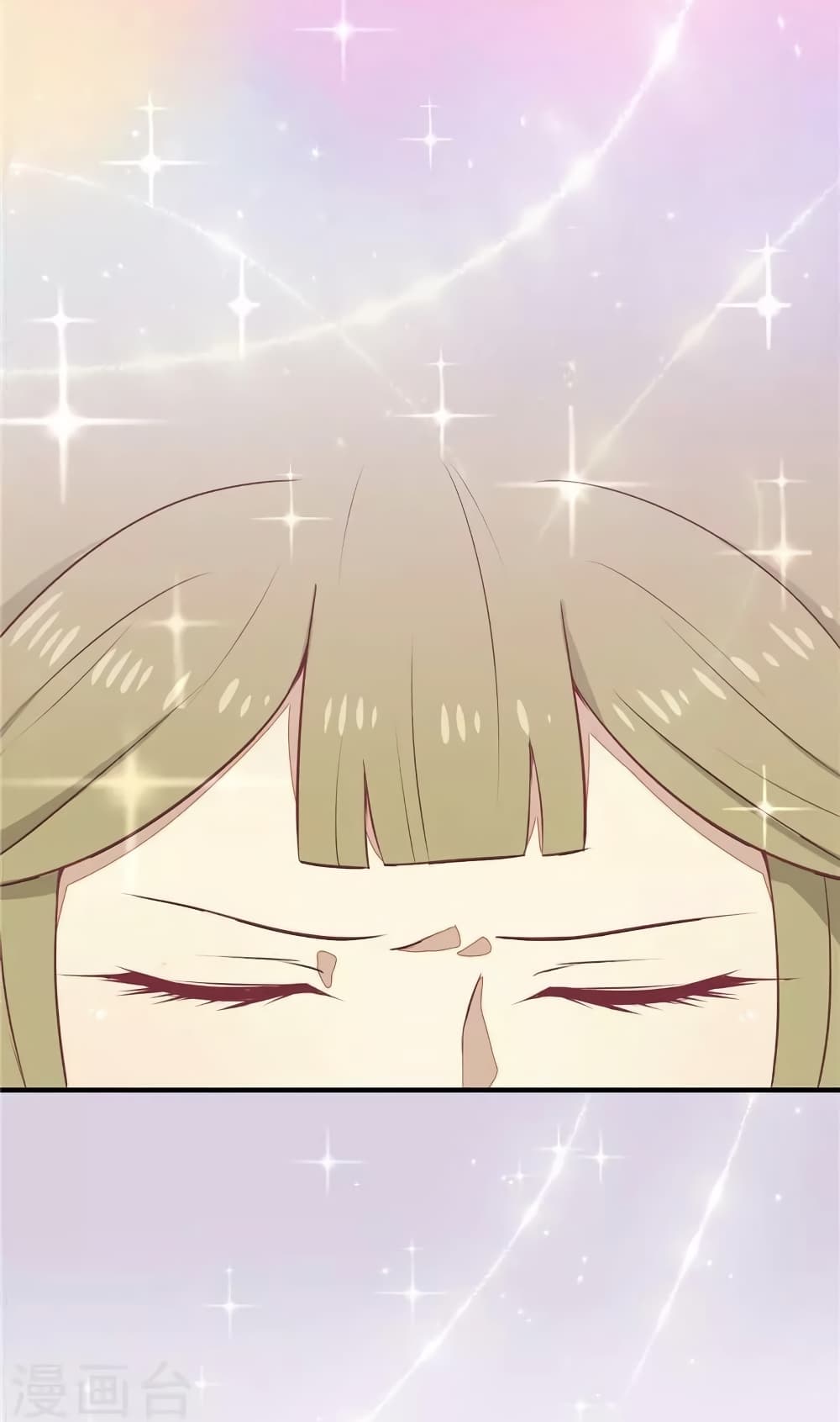 Your Highness, I gotta see My Figured page 4