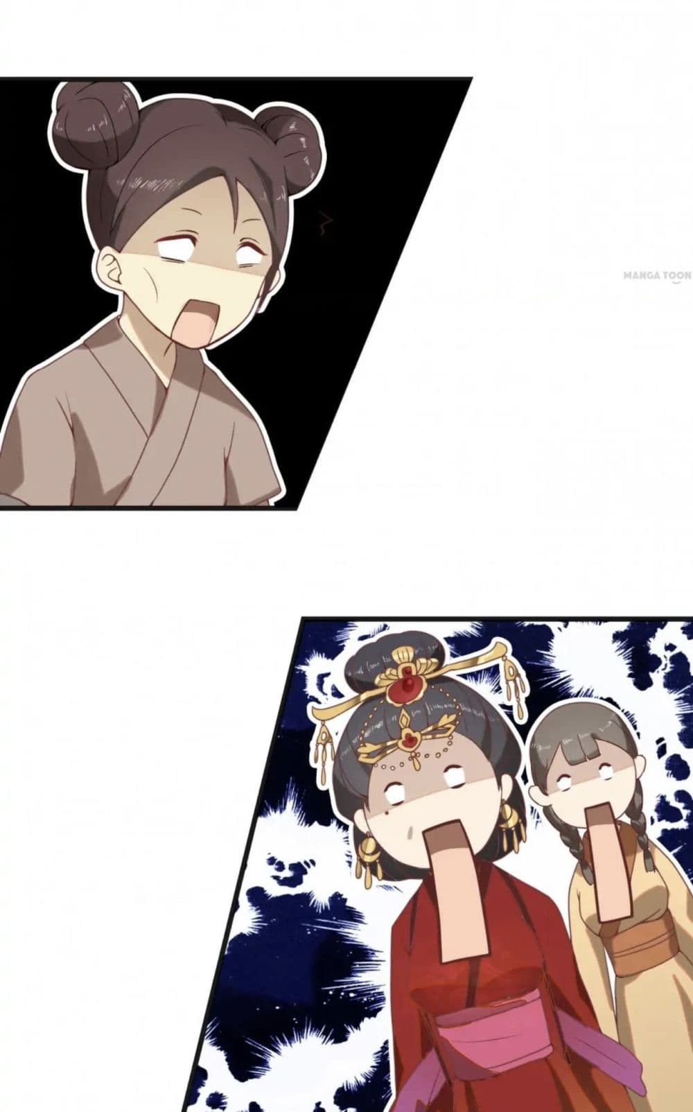 Your Highness, I gotta see My Figured page 10